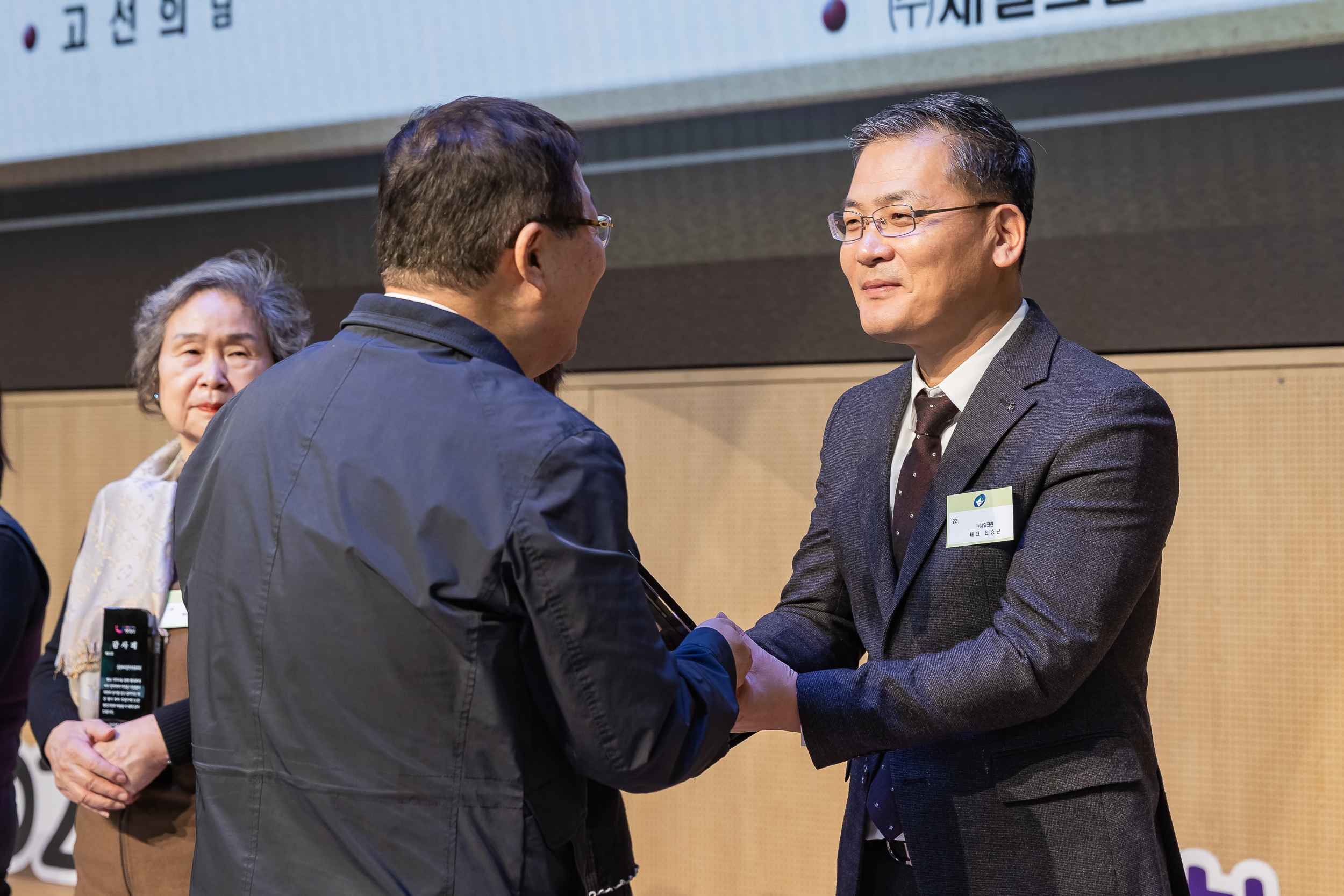 20251210-2025년 제3회 광진 나눔의 날 20251210-28546_L_210944.jpg