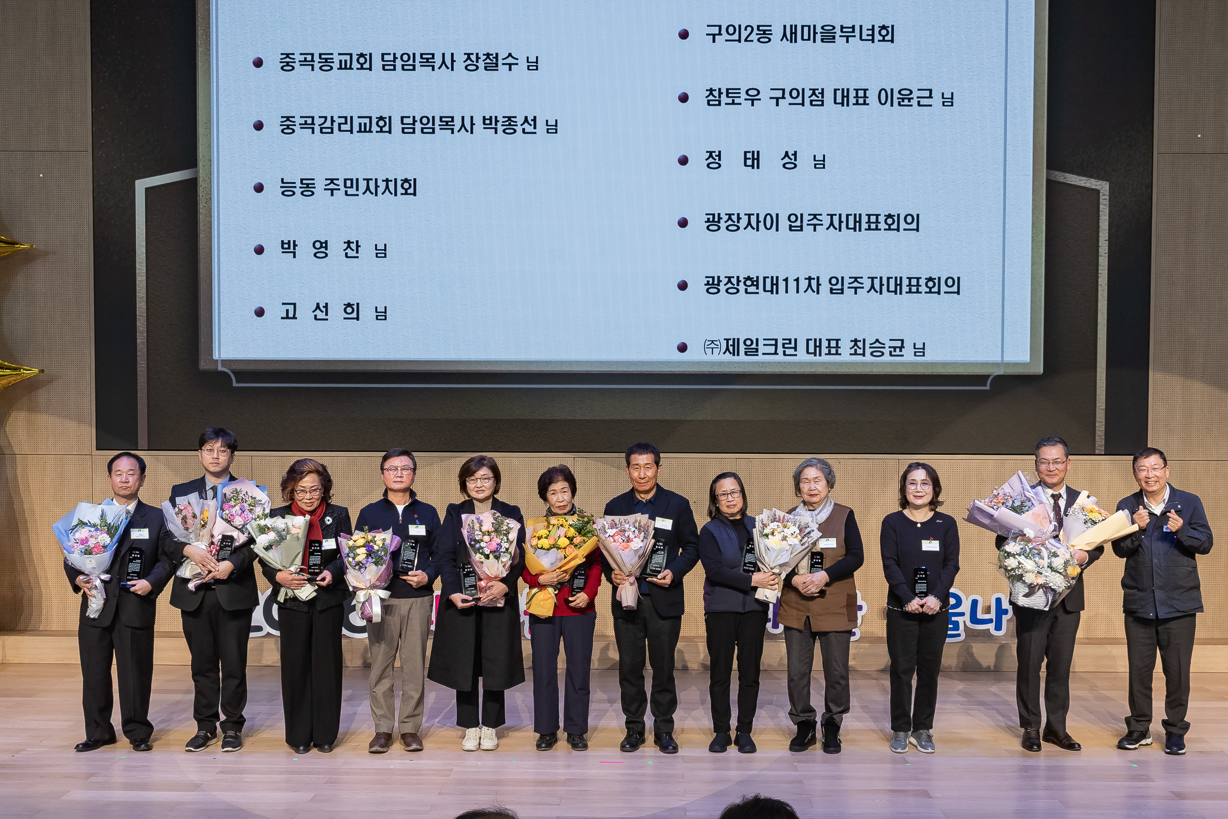 20251210-2025년 제3회 광진 나눔의 날 20251210-28558_L_210944.jpg