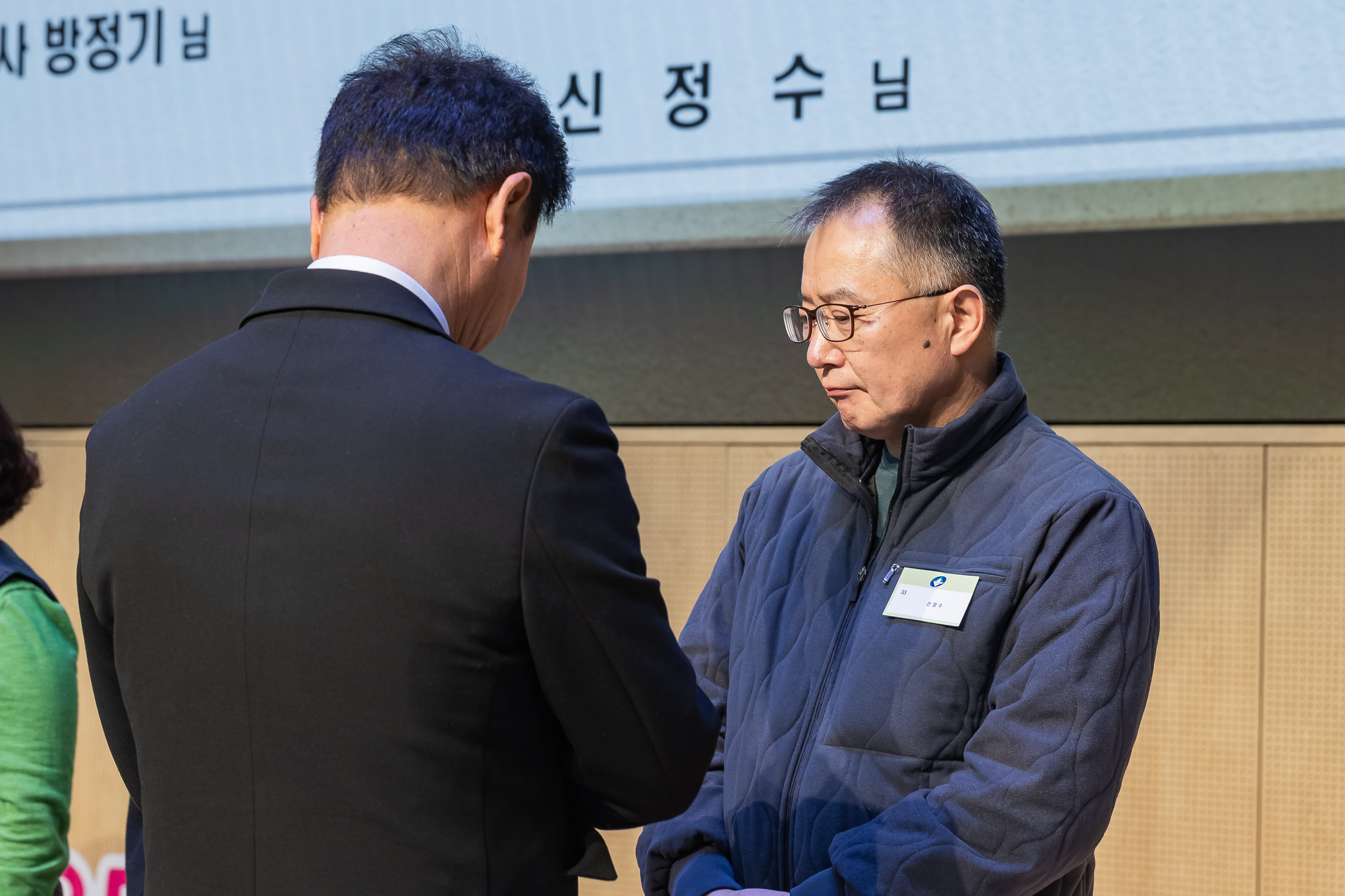 20251210-2025년 제3회 광진 나눔의 날 20251210-28674_L_210946.jpg