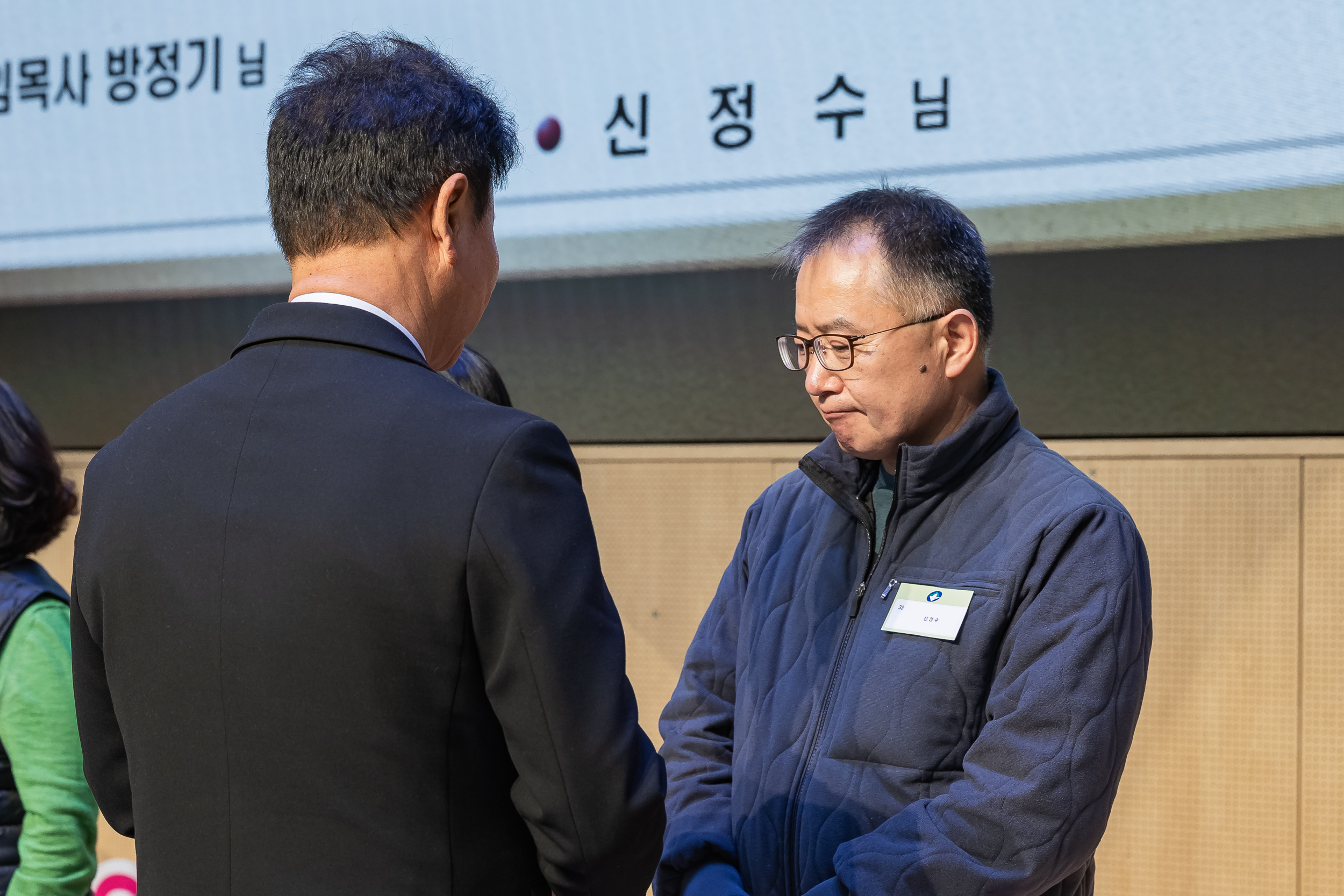 20251210-2025년 제3회 광진 나눔의 날 20251210-28678_L_210946.jpg