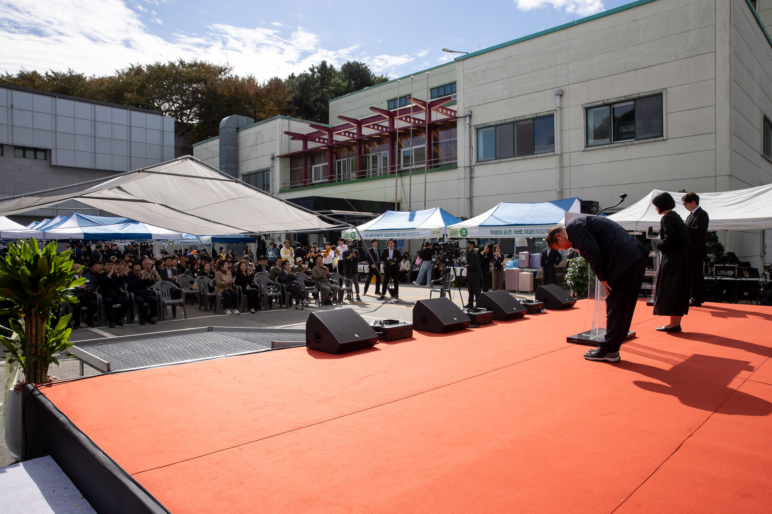 20251024-정립회관 50주년 기념식 20251024-68530_L_173813.jpg