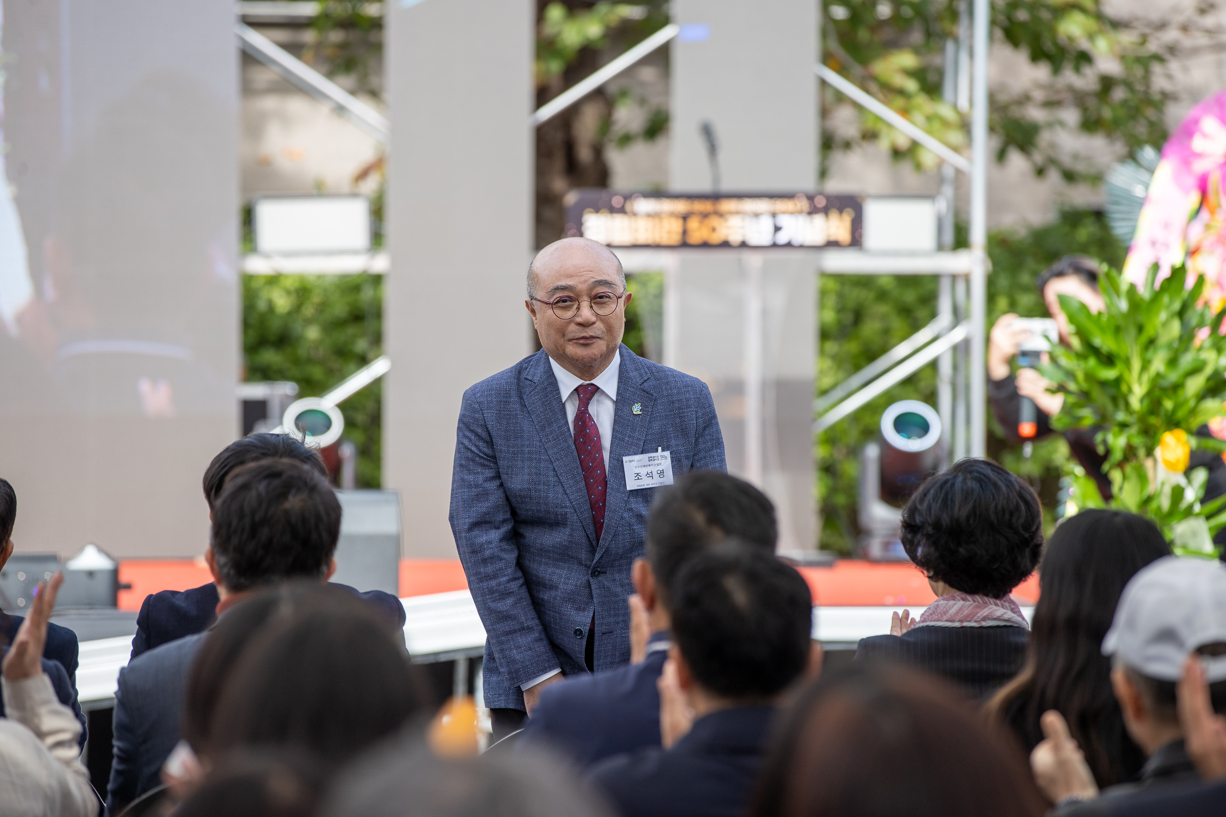 20251024-정립회관 50주년 기념식 20251024-67786_L_173807.jpg