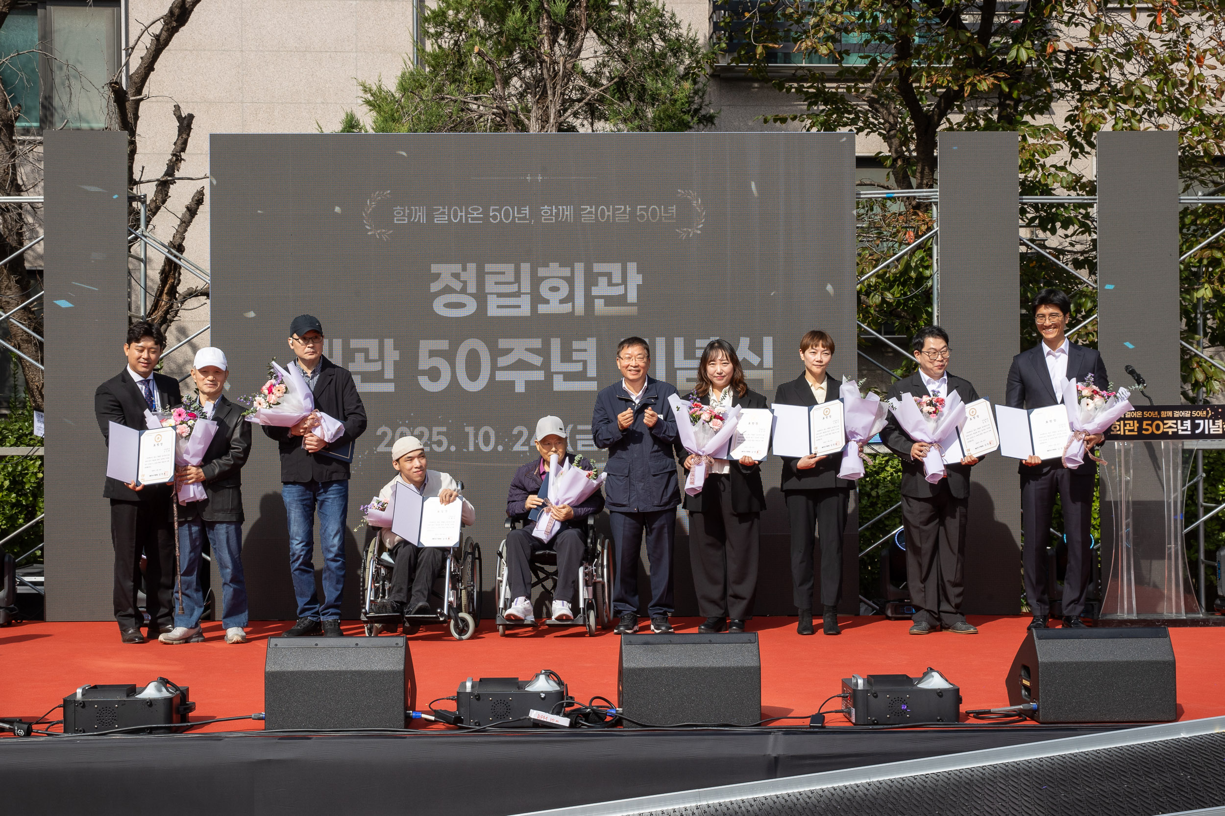 20251024-정립회관 50주년 기념식 20251024-68146_L_173810.jpg