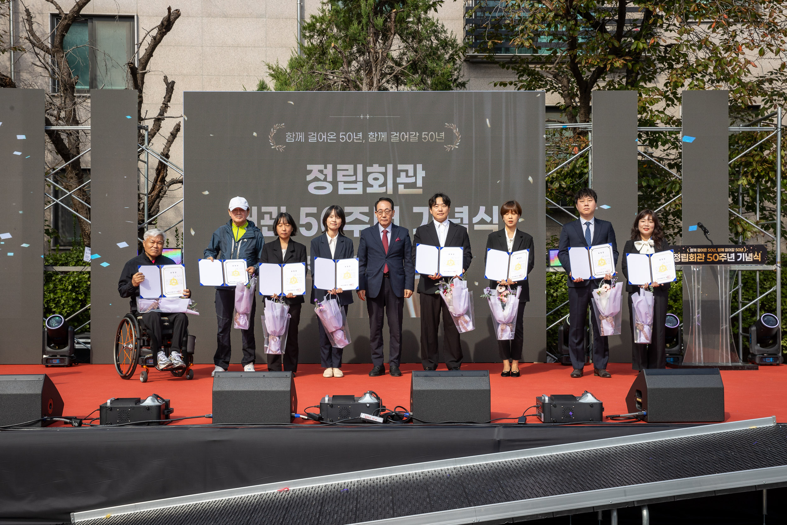 20251024-정립회관 50주년 기념식 20251024-68342_L_173812.jpg