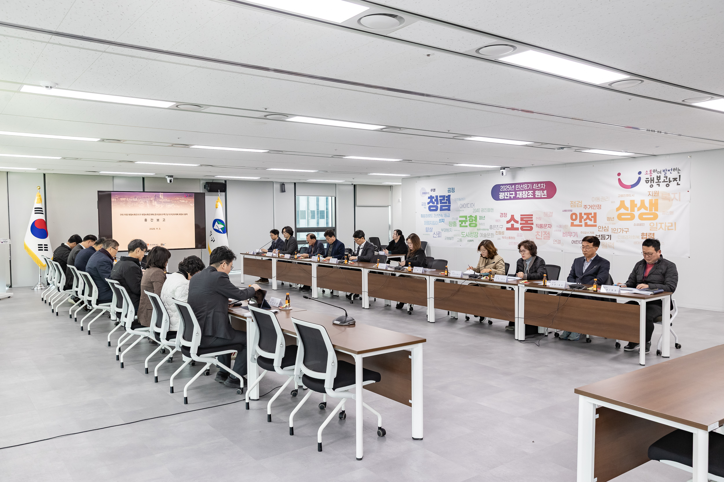 20251103-구의.자양 재정비촉진지구 지구단위계획 재정비 및 어린이대공원 주변 재구조화 전략 수립 용역보고회 20251103-82592_L_103947.jpg