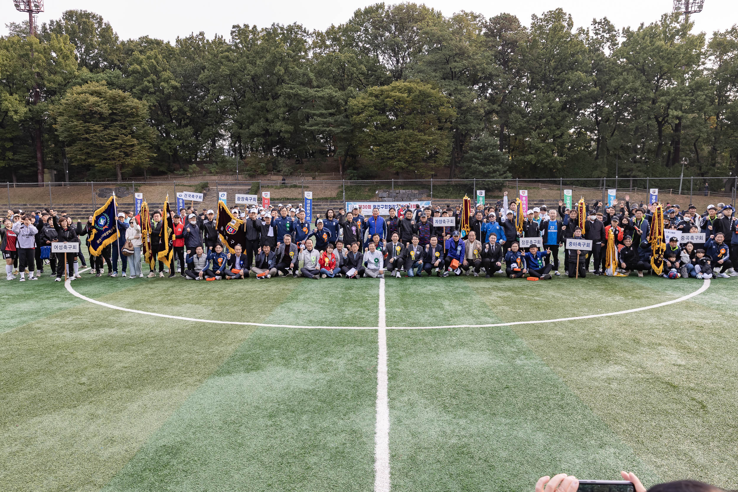 20251026-제30회 광진구협회장기 축구대회 20251026-71893_L_181549.jpg