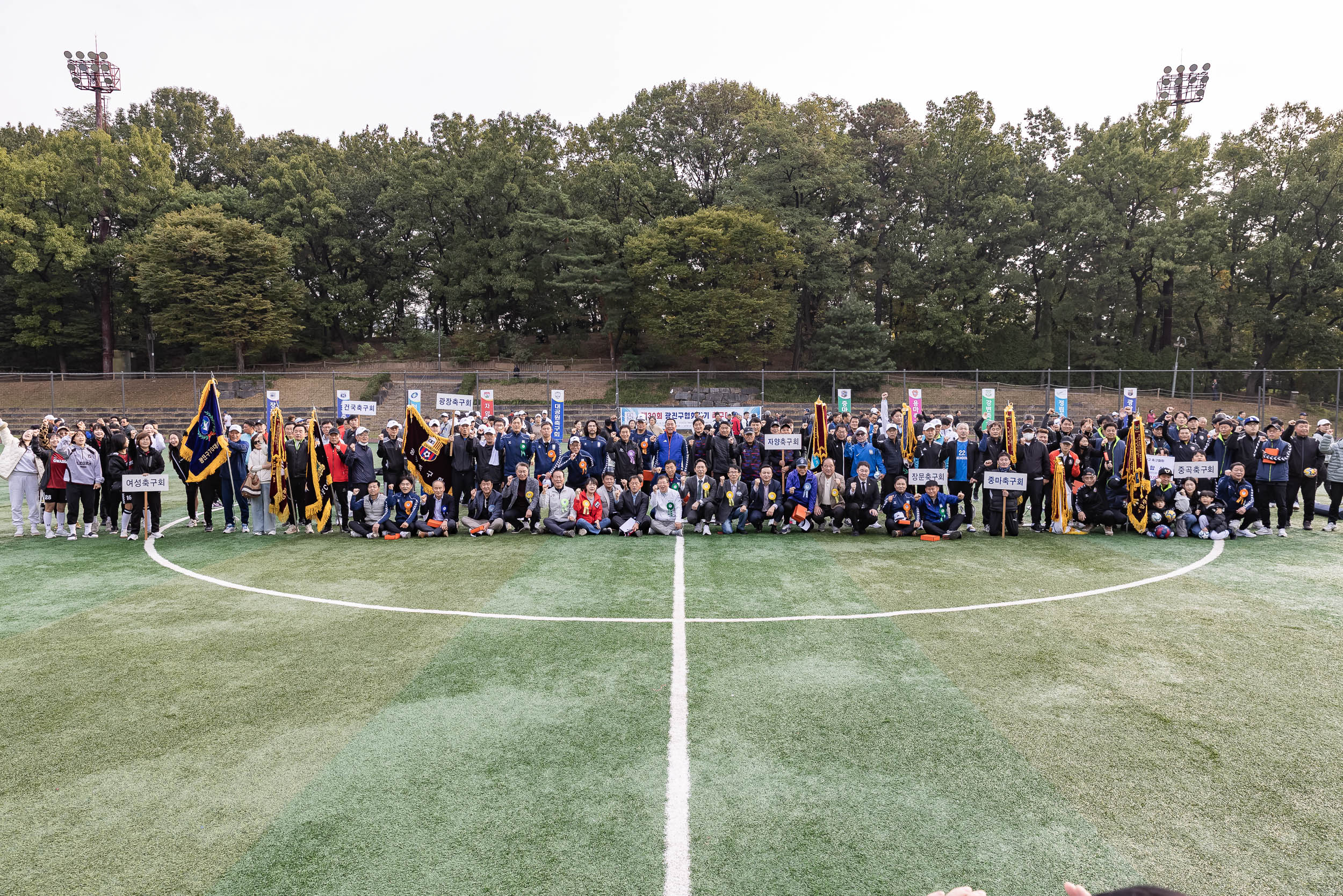 20251026-제30회 광진구협회장기 축구대회 20251026-71901_L_181549.jpg