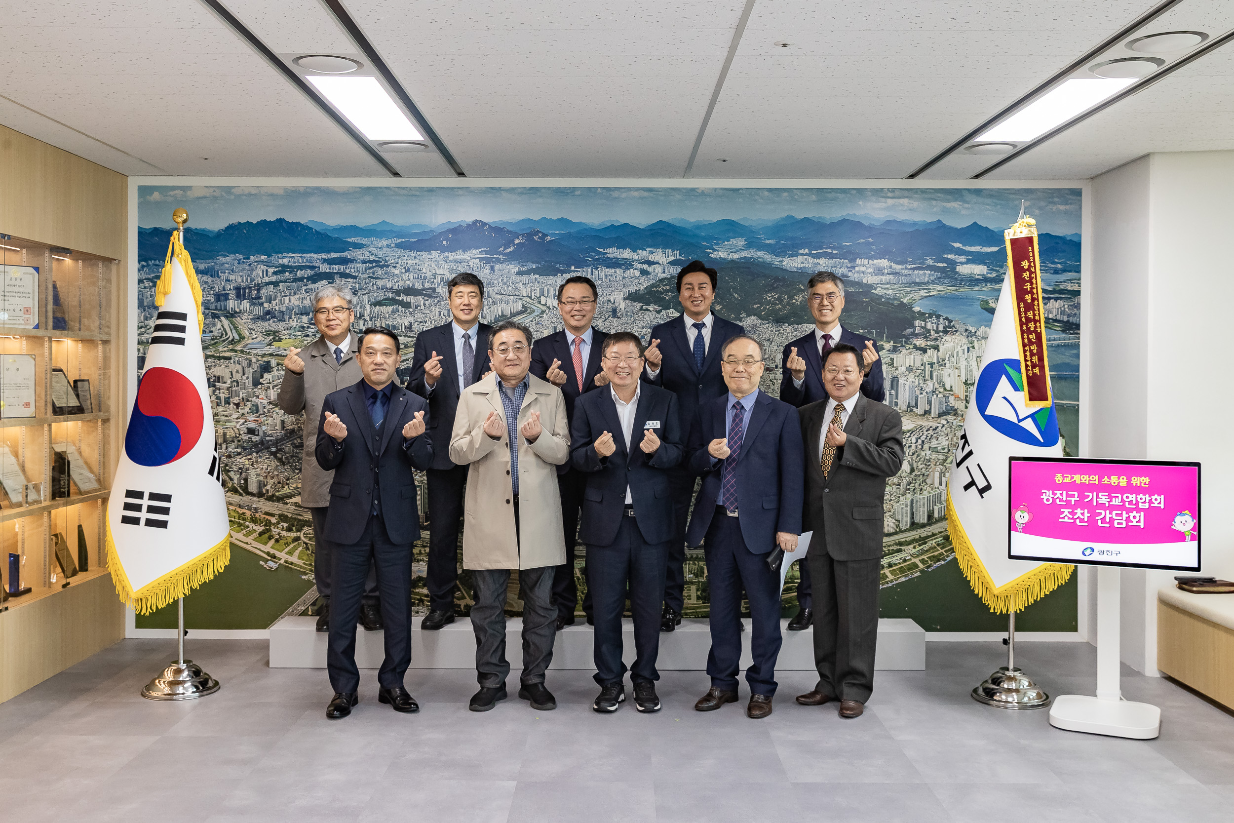 20251023-광진구 기독교연합회 임원 조찬 간담회