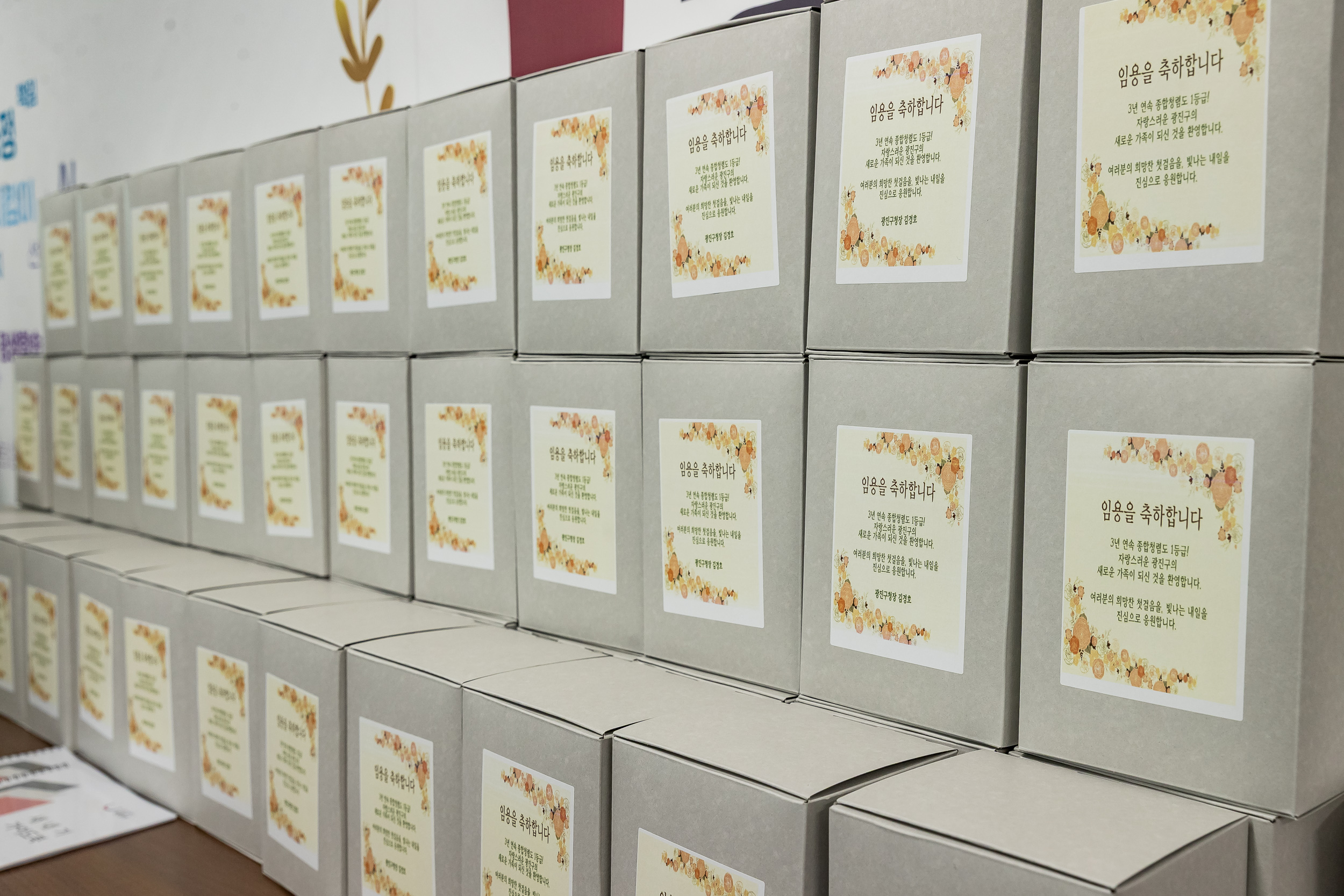 20260204-2026년 신규직원 기본교육 20260204-12456_L_181835.jpg