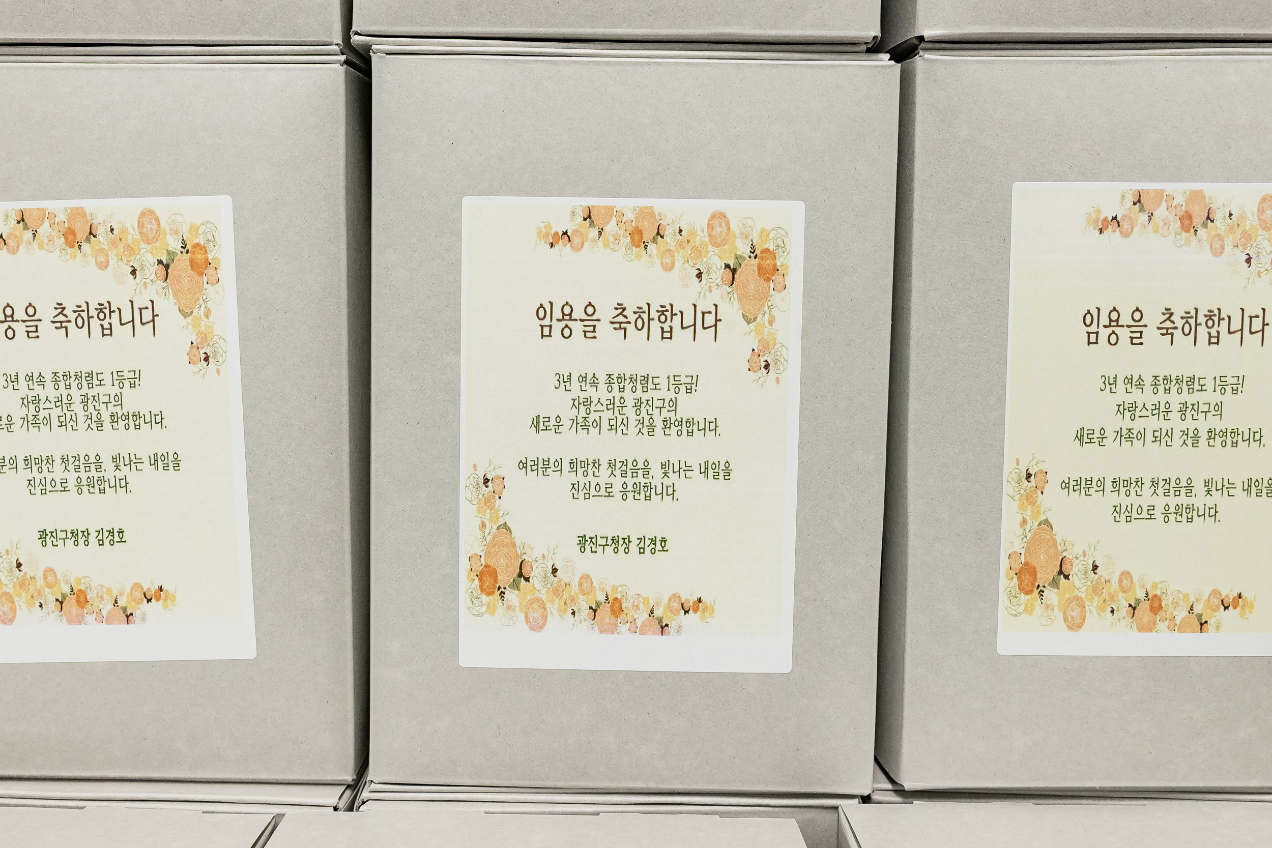 20260204-2026년 신규직원 기본교육 20260204-12464_L_181836.jpg