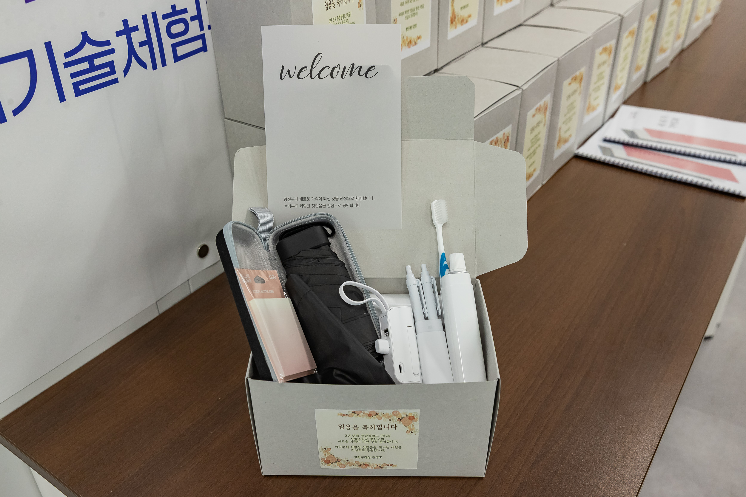 20260204-2026년 신규직원 기본교육 20260204-12468_L_181836.jpg