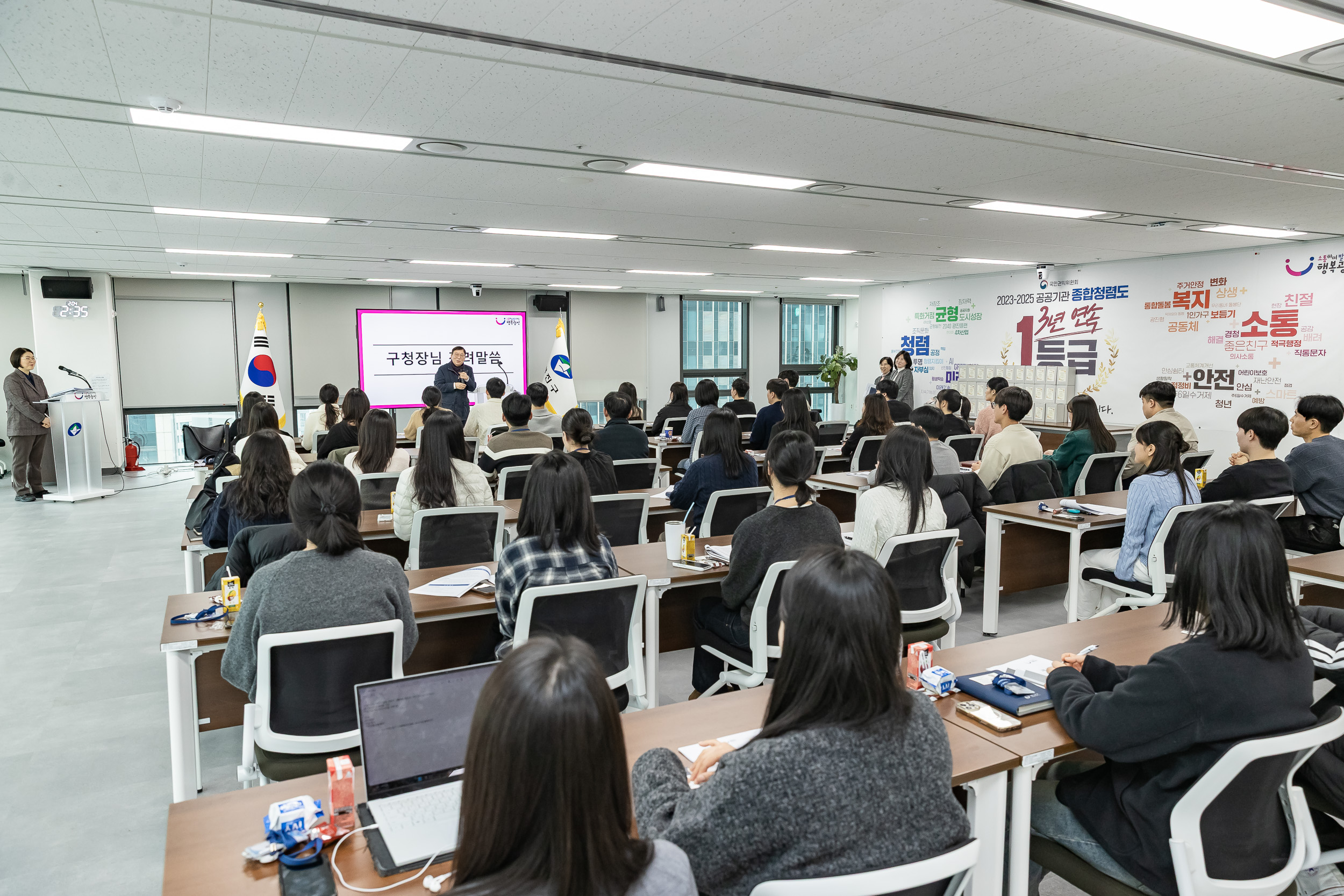 20260204-2026년 신규직원 기본교육 20260204-12364_L_181835.jpg