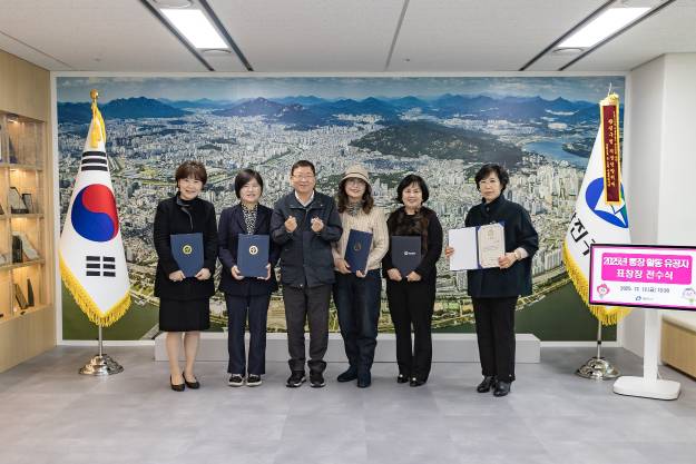 20251212-2025년 통장 활동 유공자 표창장 전수식