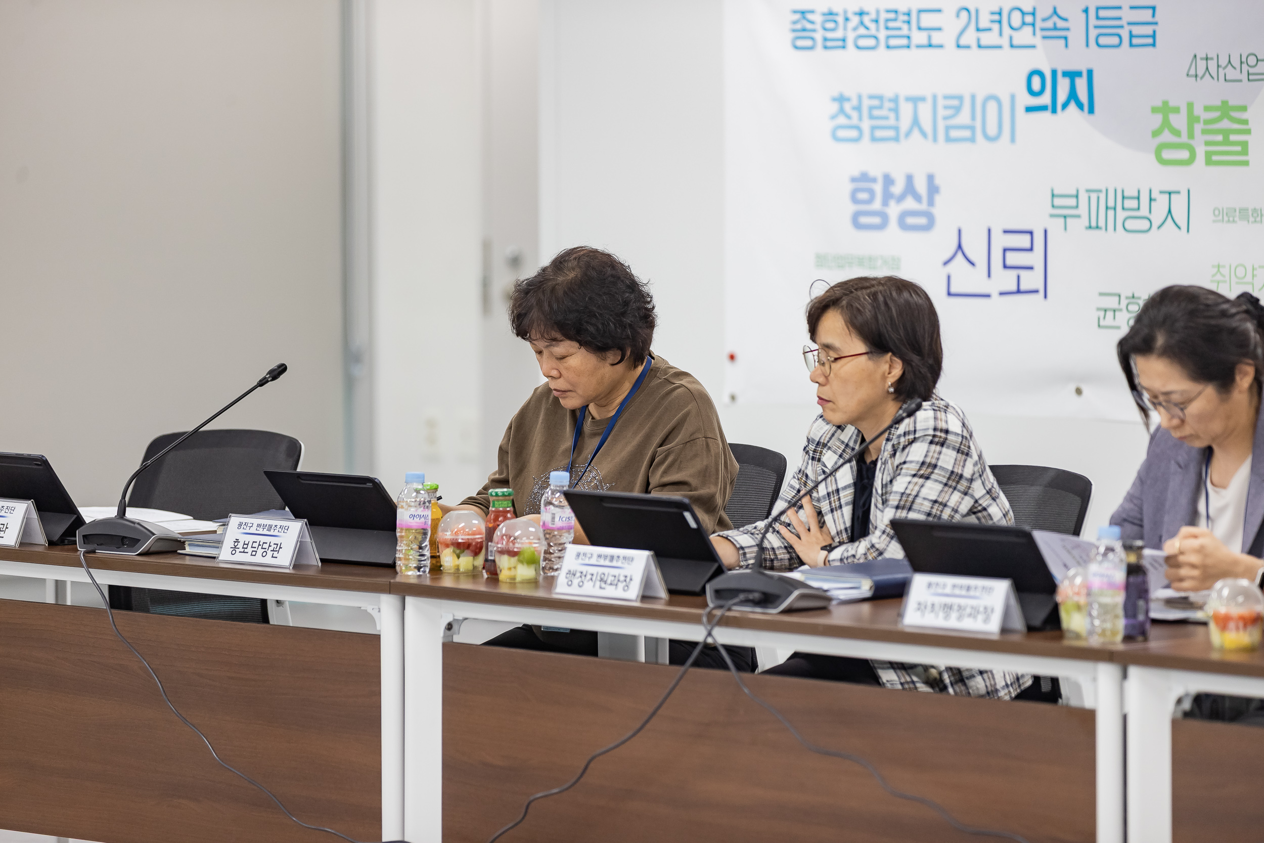 20250912-반부패 추진단 보고회 20250912-24191_G_165646.jpg