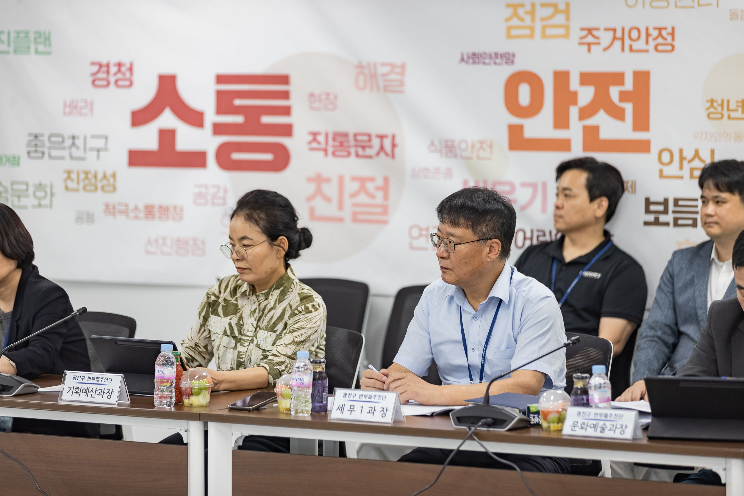 20250912-반부패 추진단 보고회 20250912-24218_G_165646.jpg