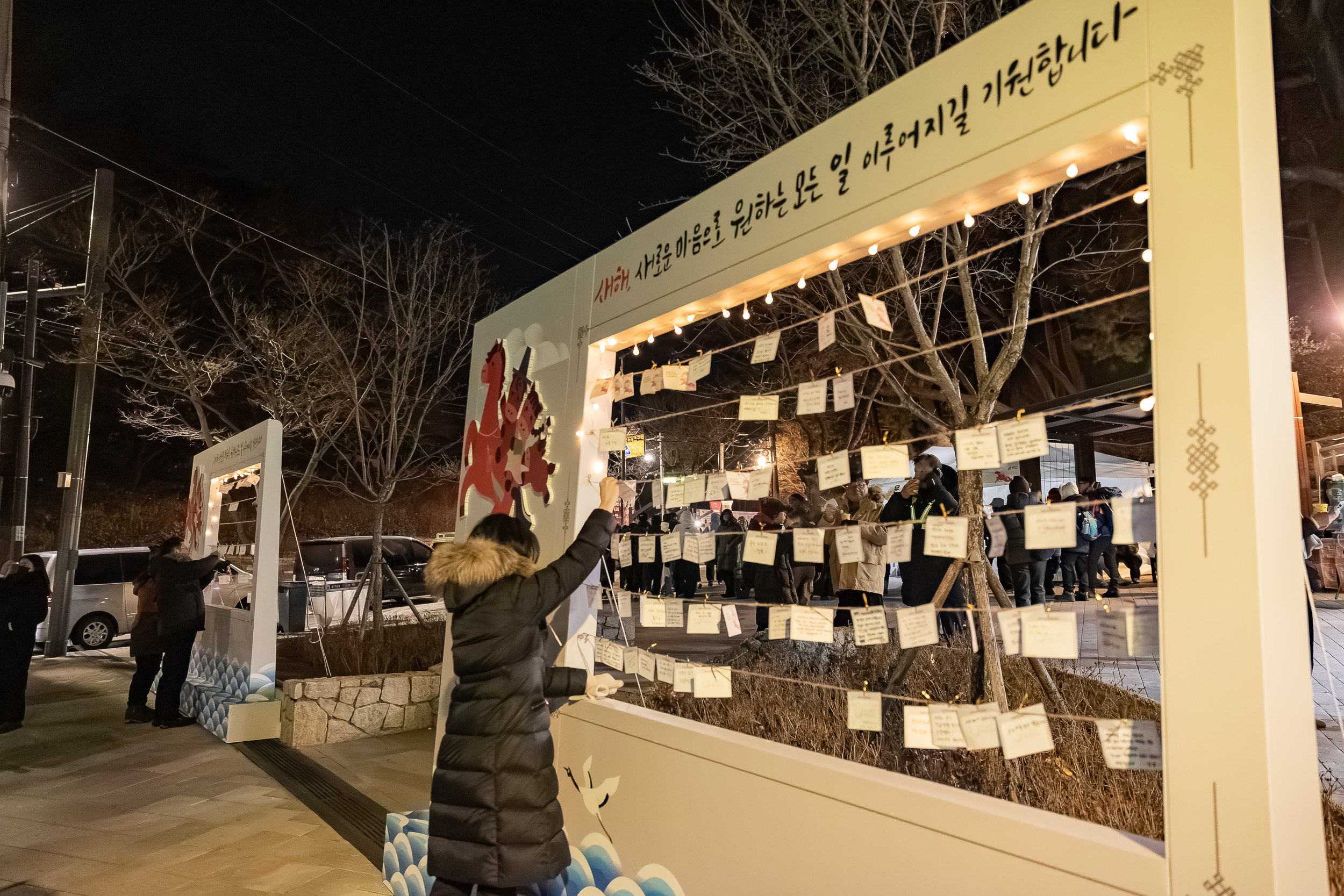 20260101-2026 아차산 해맞이 축제 20260101-58748_L_094721.jpg