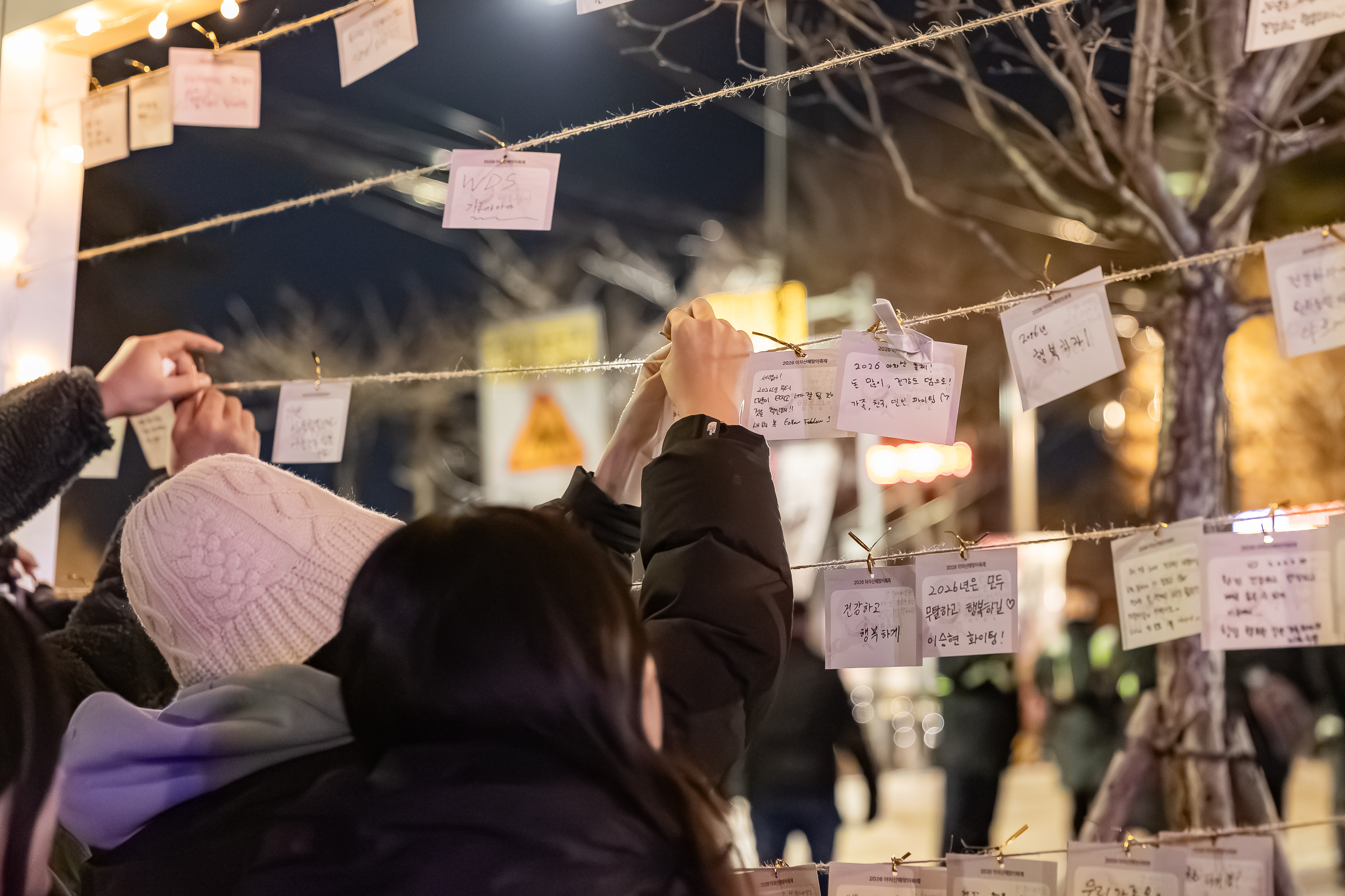 20260101-2026 아차산 해맞이 축제 20260101-58850_L_094721.jpg
