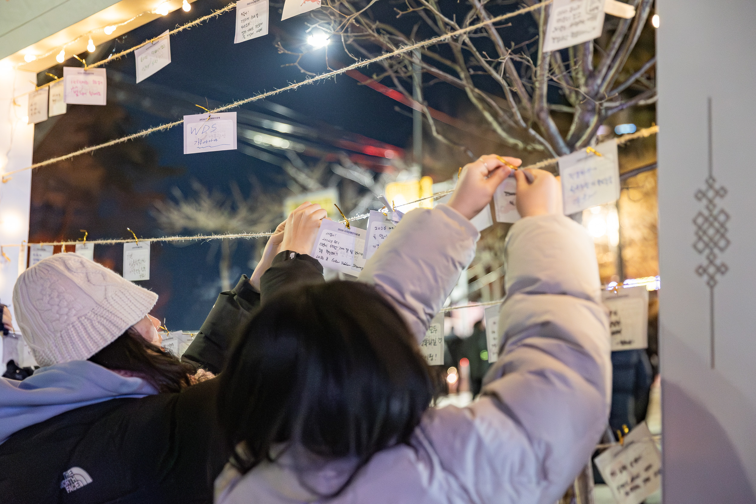 20260101-2026 아차산 해맞이 축제 20260101-58855_L_094721.jpg