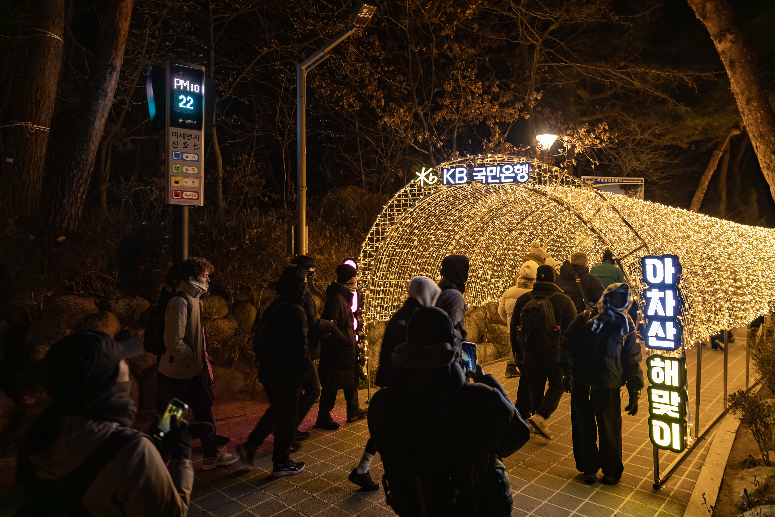20260101-2026 아차산 해맞이 축제 20260101-58860_L_094721.jpg