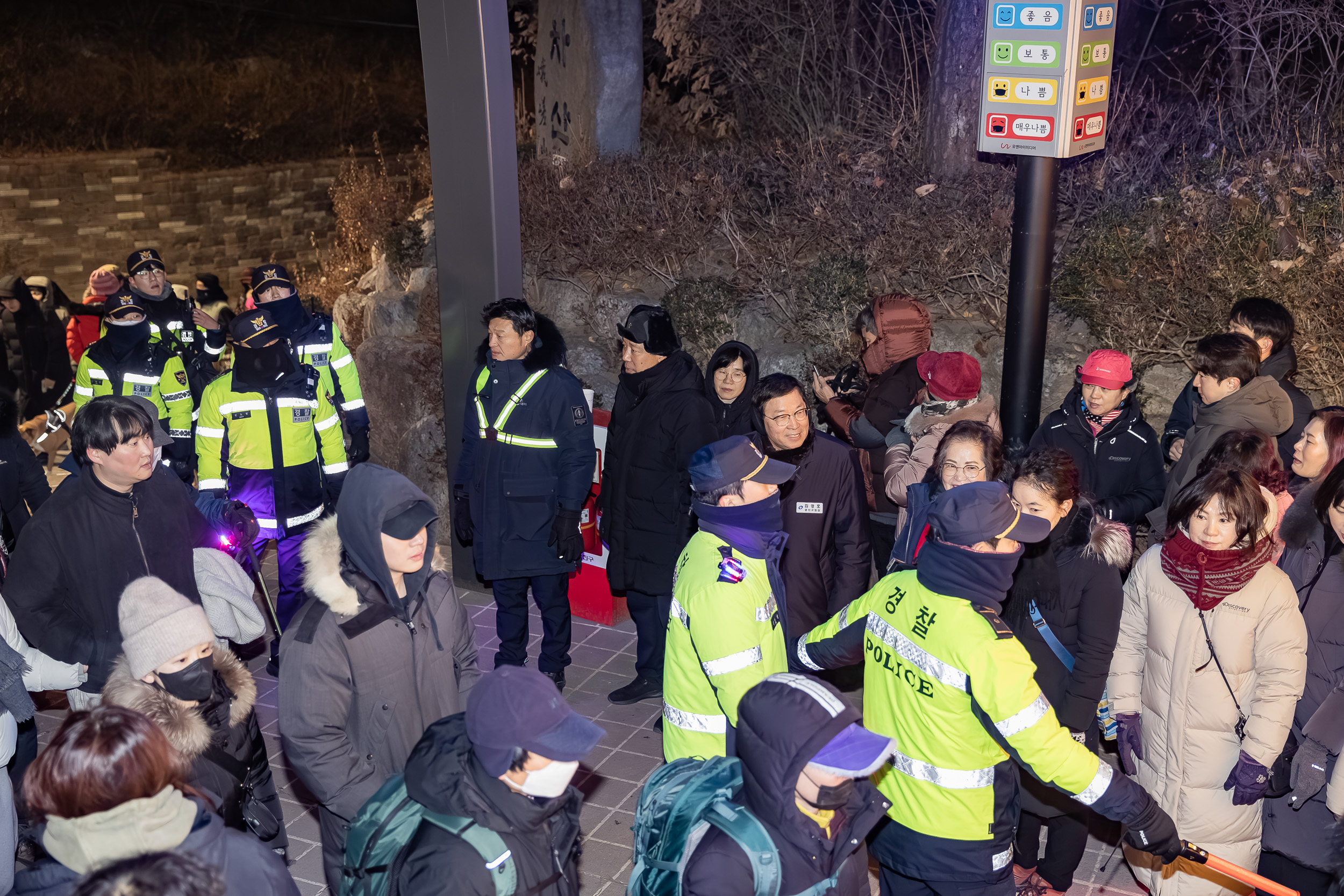 20260101-2026 아차산 해맞이 축제 20260101-59012_L_094722.jpg