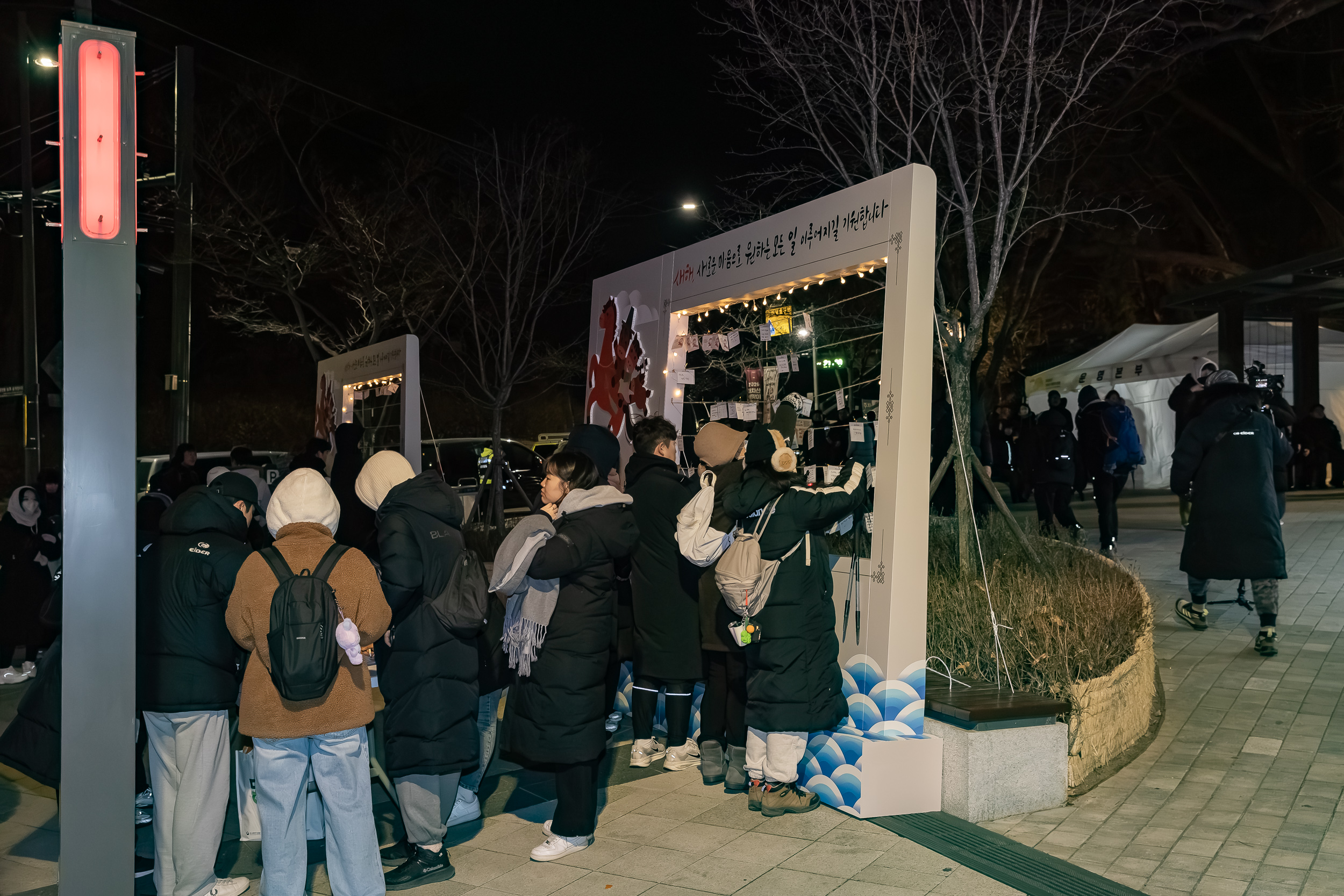 20260101-2026 아차산 해맞이 축제 20260101-58713_L_094721.jpg