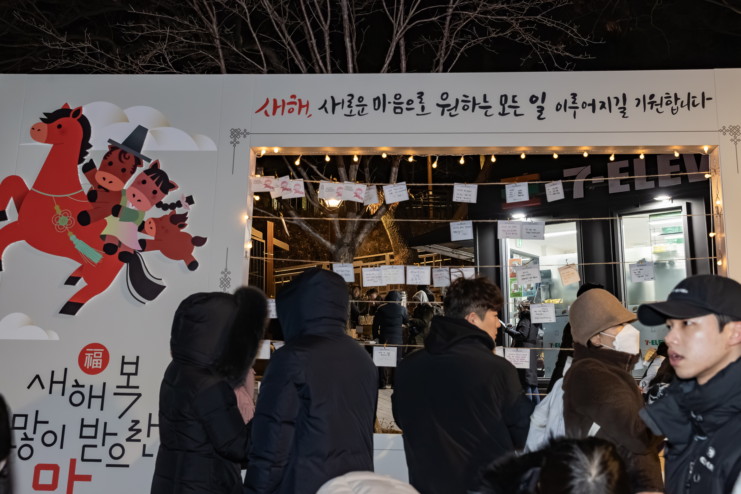 20260101-2026 아차산 해맞이 축제 20260101-58716_L_094721.jpg