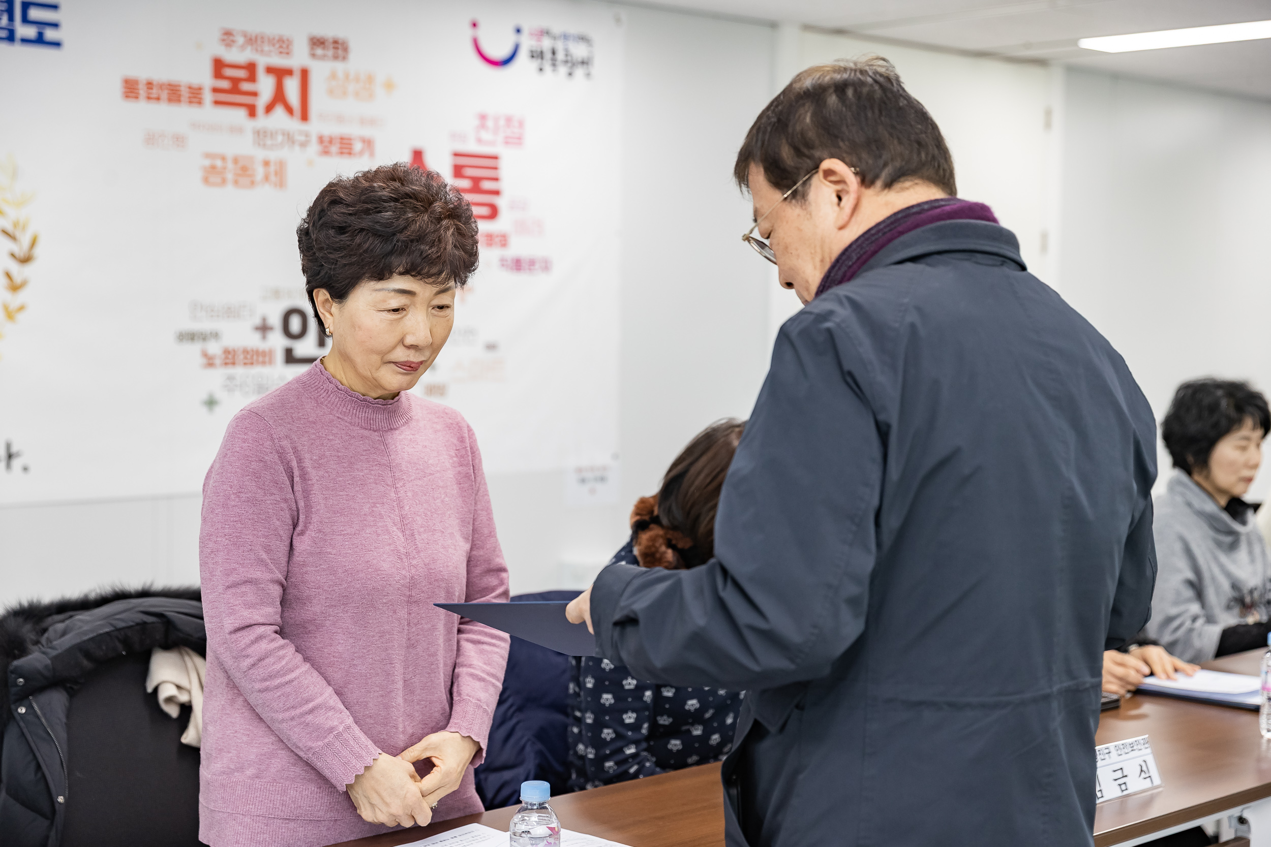 20260106-제5기 안전보안관 신규 위촉식 20260106-60664_L_204235.jpg