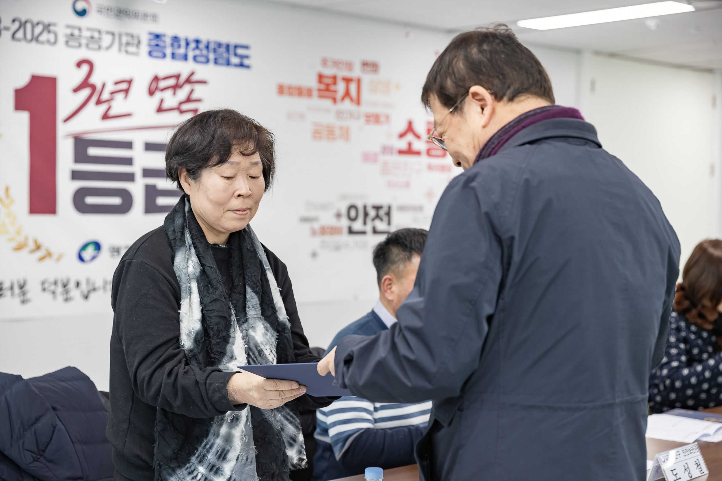 20260106-제5기 안전보안관 신규 위촉식 20260106-60688_L_204235.jpg