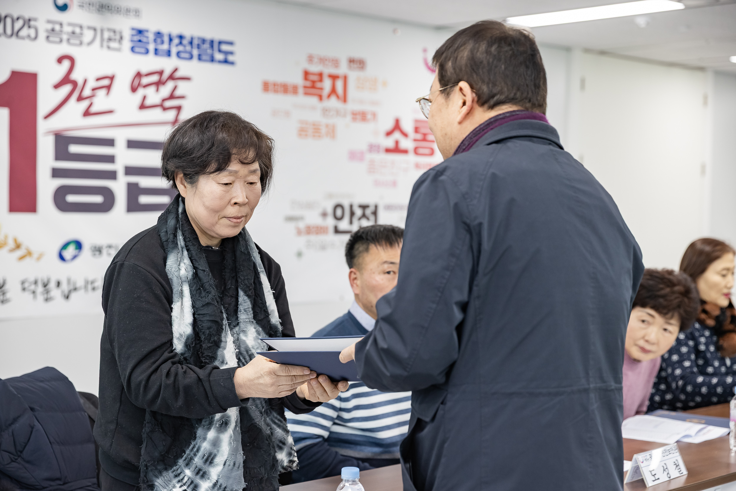 20260106-제5기 안전보안관 신규 위촉식 20260106-60696_L_204235.jpg