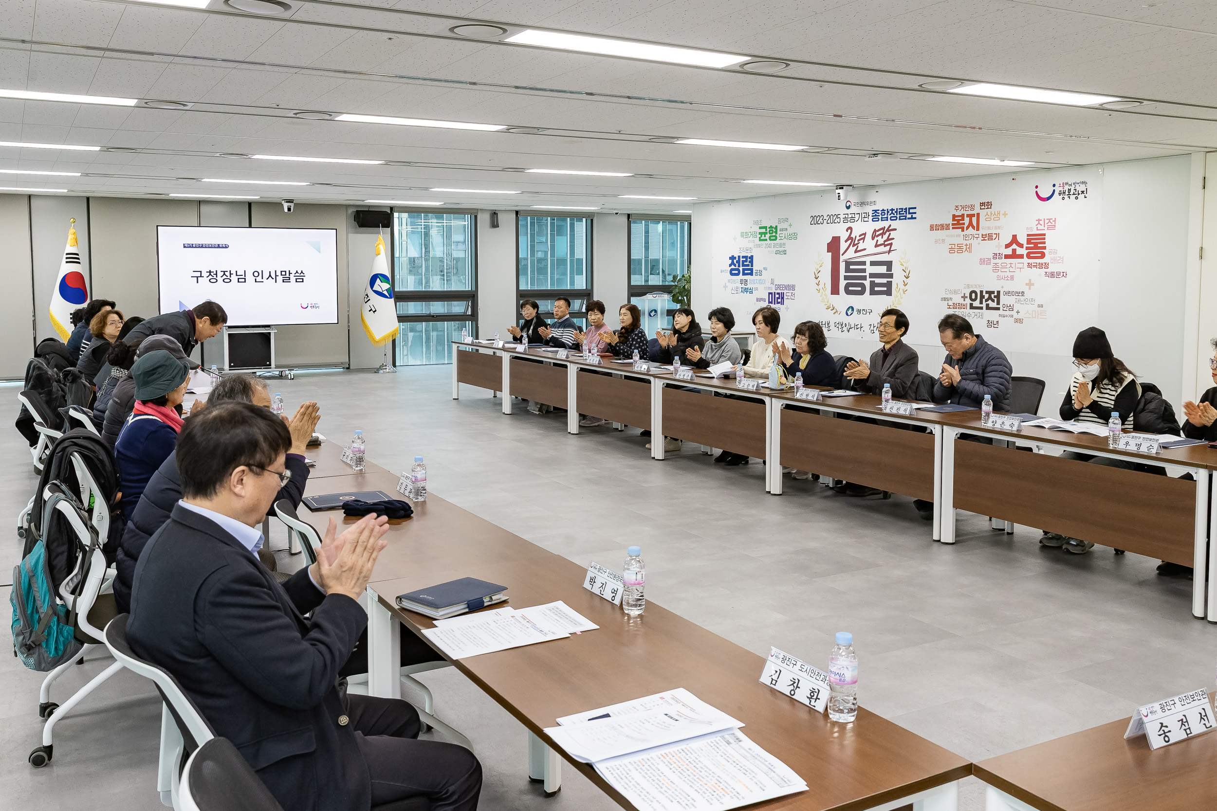 20260106-제5기 안전보안관 신규 위촉식 20260106-60730_L_204235.jpg