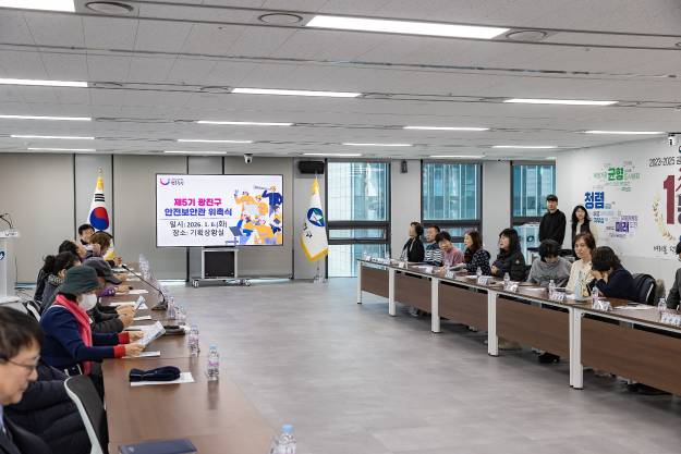 20260106-제5기 안전보안관 신규 위촉식