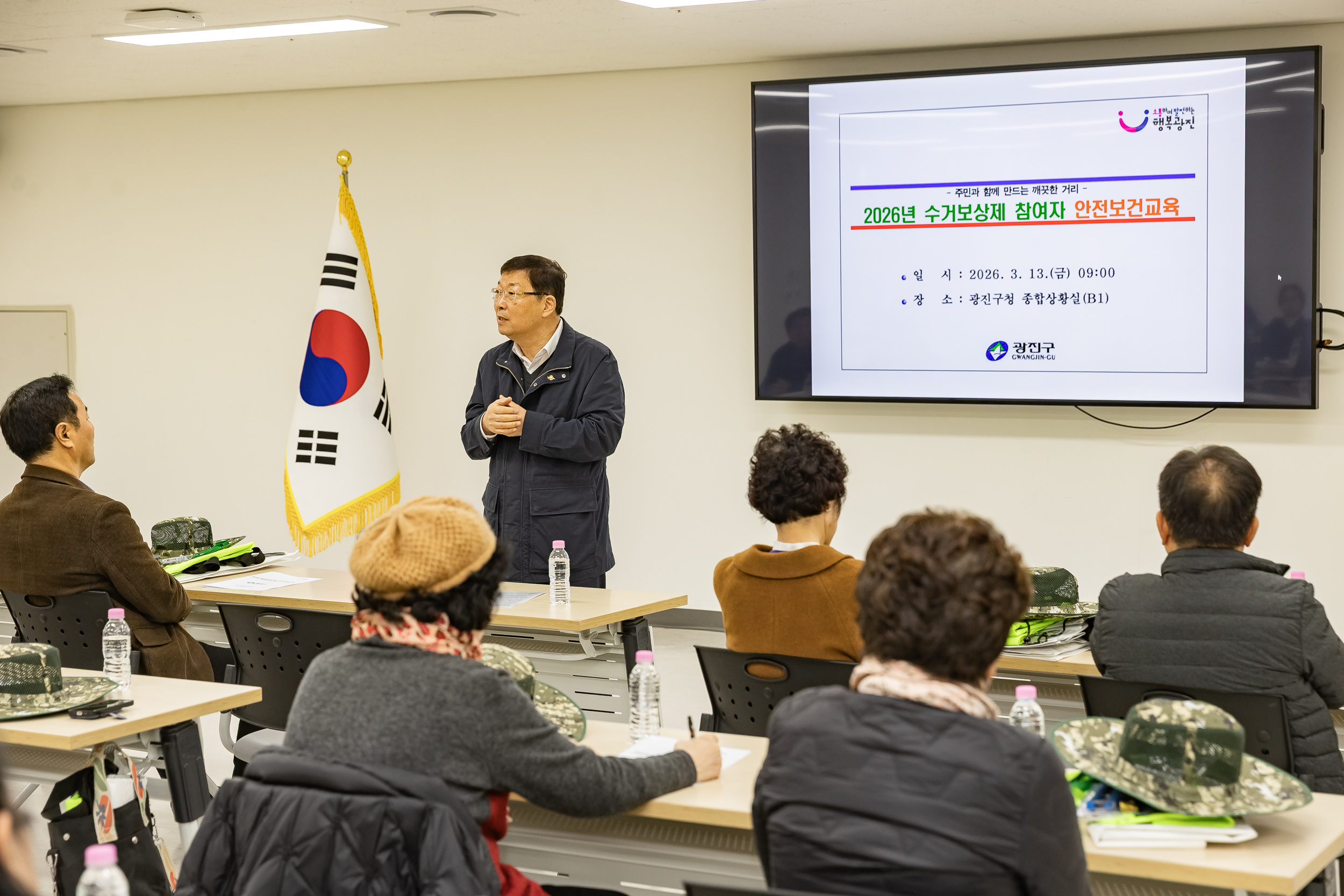 20260313-2026년 수거보상제 참여자 안전보건 교육 20260313-42234_L_170943.jpg