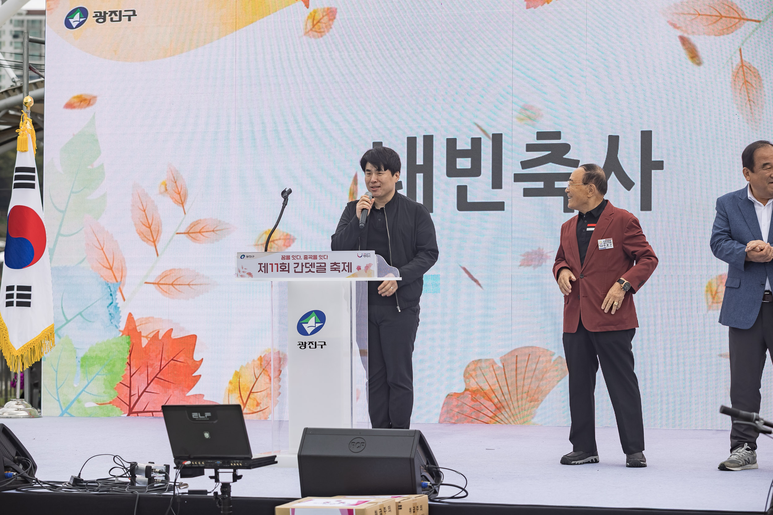 20251018-제11회 간뎃골 축제 -꿈을 잇다, 중곡을 잇다 20251018-60835_L_203242.jpg