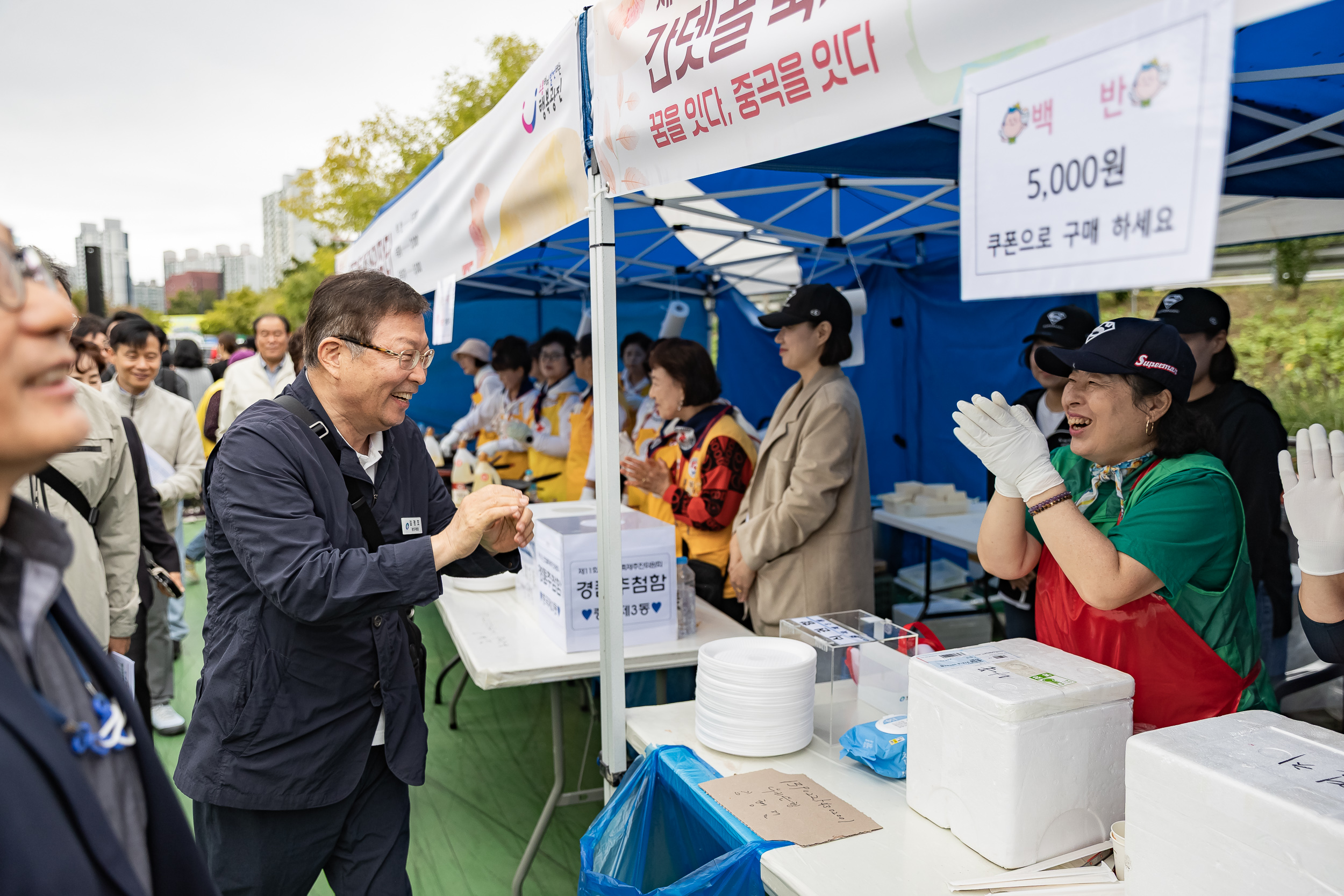 20251018-제11회 간뎃골 축제 -꿈을 잇다, 중곡을 잇다 20251018-59856_L_203237.jpg