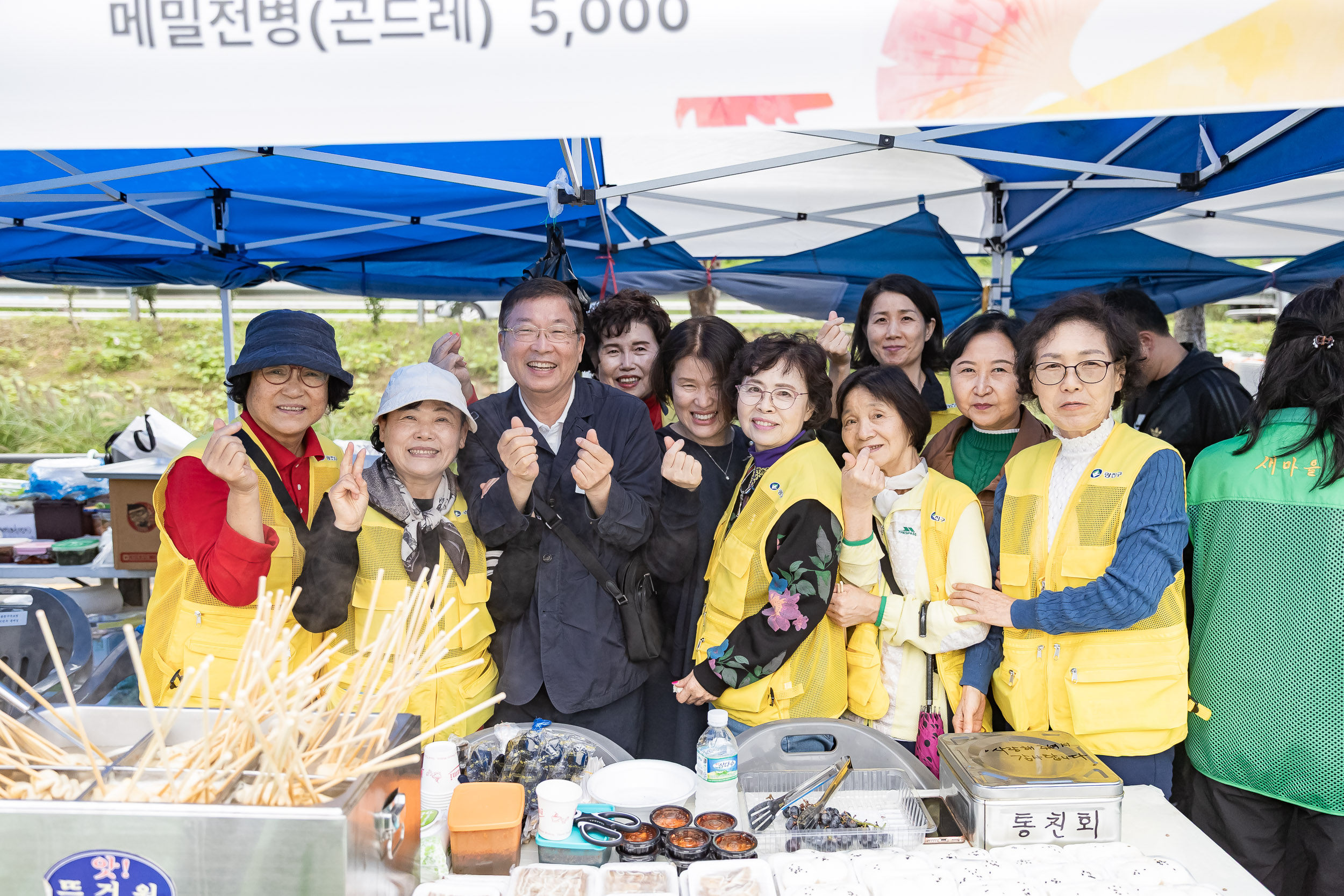 20251018-제11회 간뎃골 축제 -꿈을 잇다, 중곡을 잇다 20251018-59922_L_203237.jpg