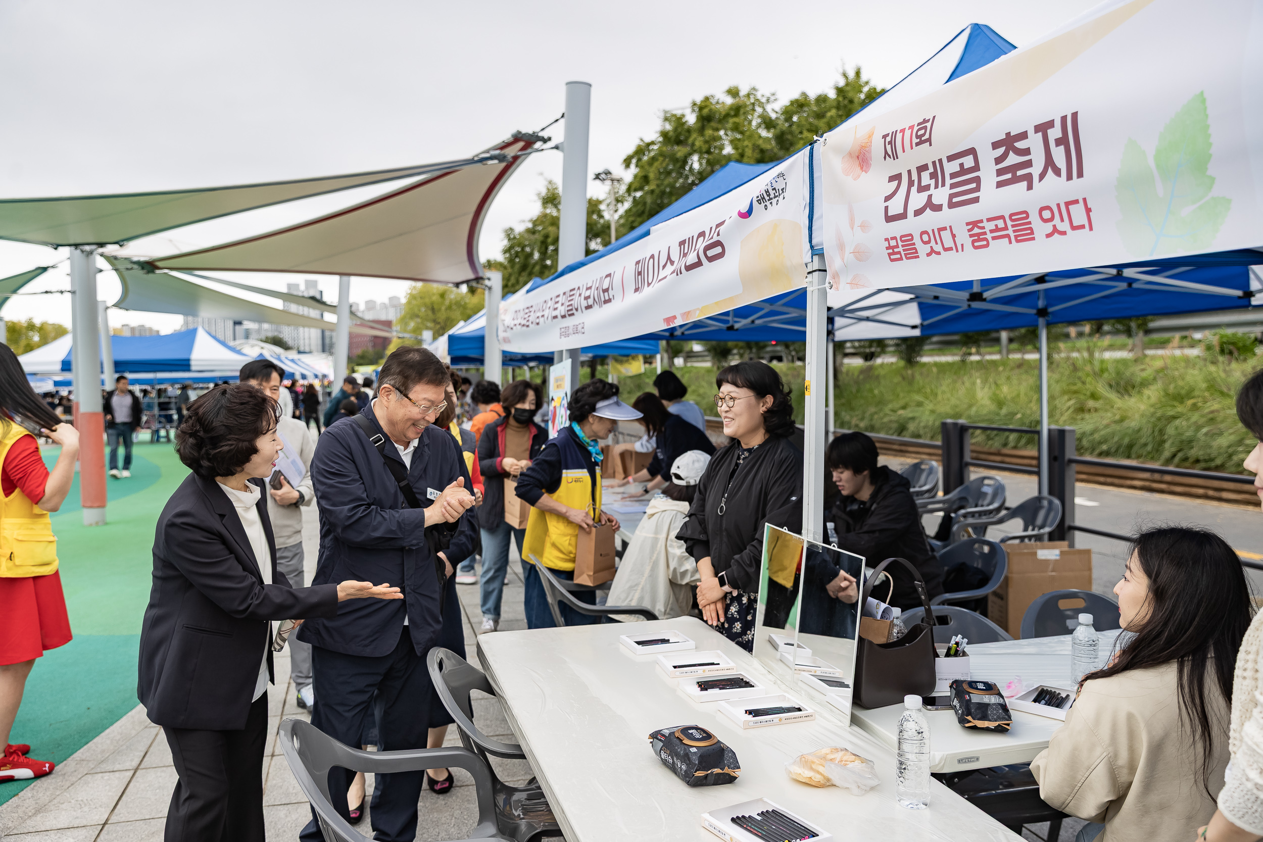 20251018-제11회 간뎃골 축제 -꿈을 잇다, 중곡을 잇다 20251018-60032_L_203238.jpg