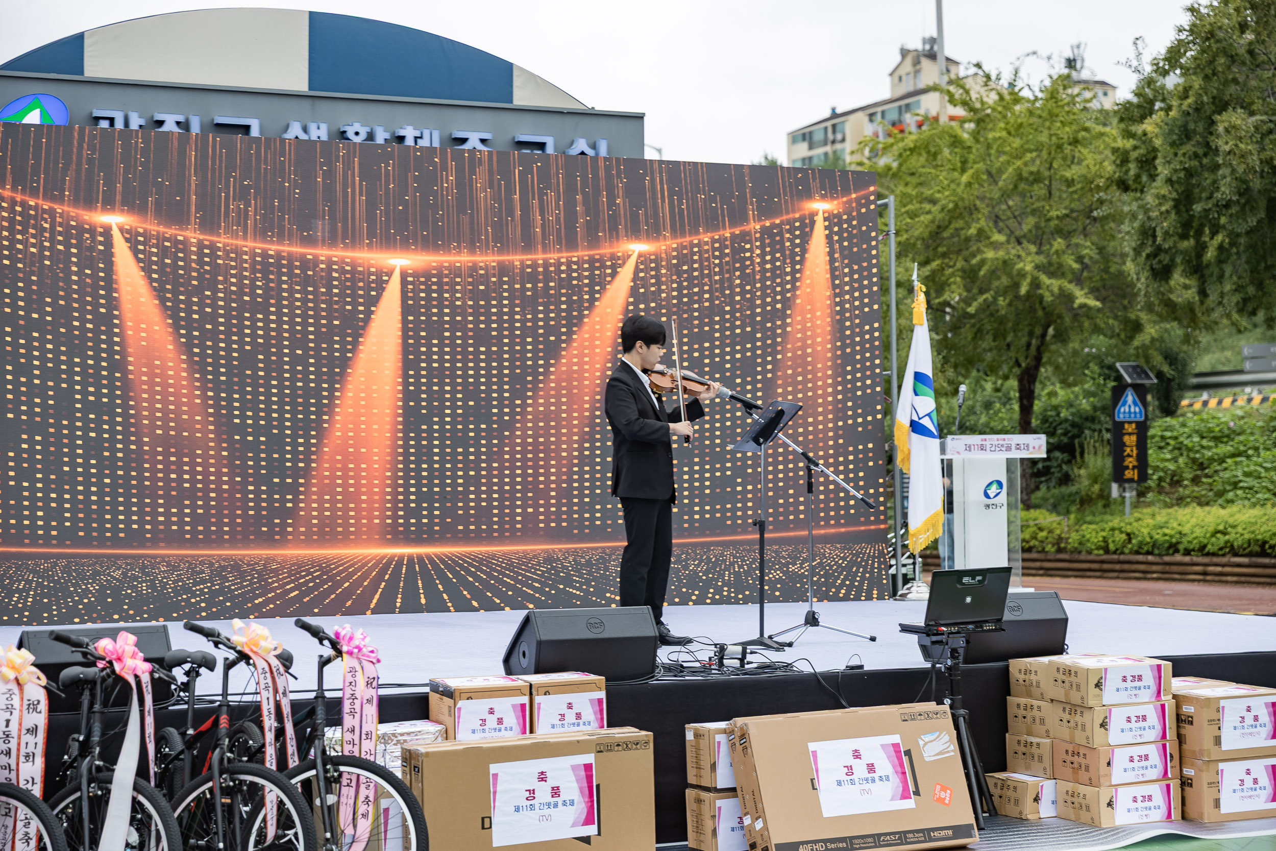20251018-제11회 간뎃골 축제 -꿈을 잇다, 중곡을 잇다 20251018-60258_L_203239.jpg
