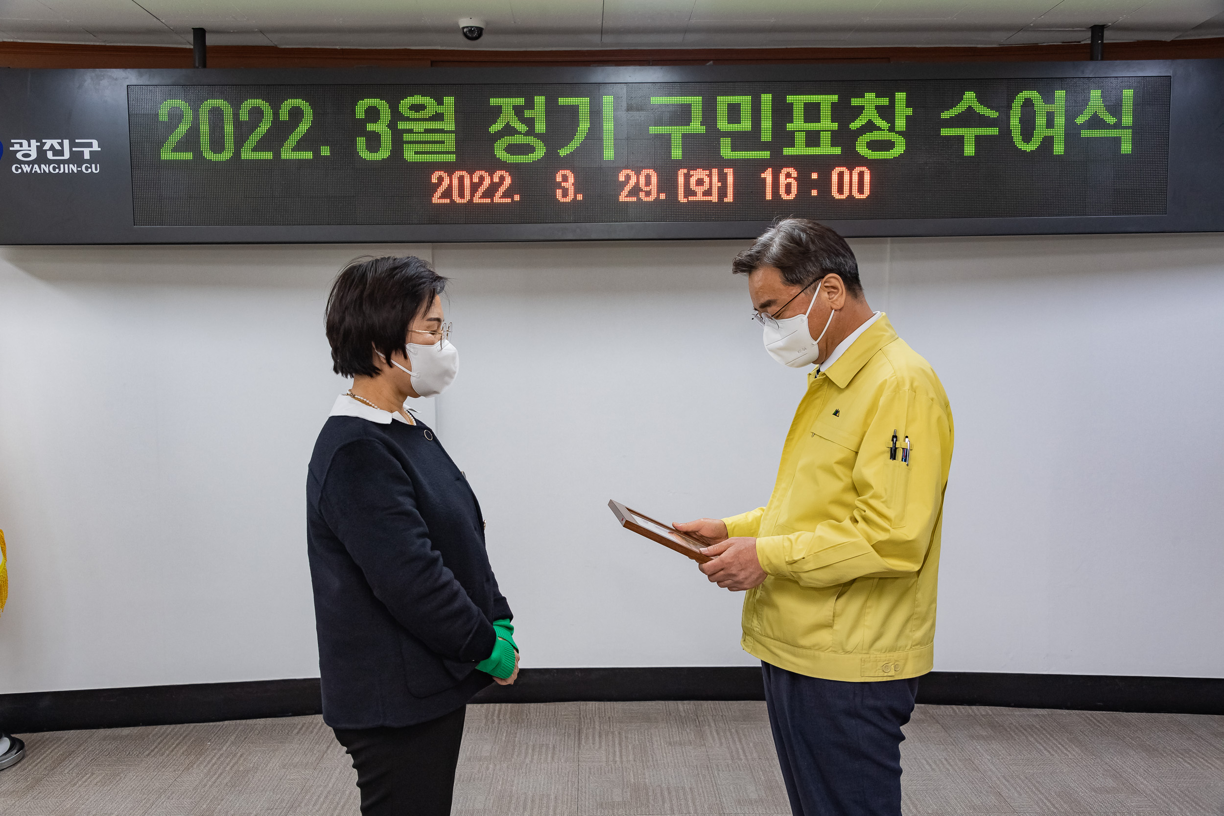 20220329-2022년 3월 정기 구민표창 20220329-0357_G_211019.jpg
