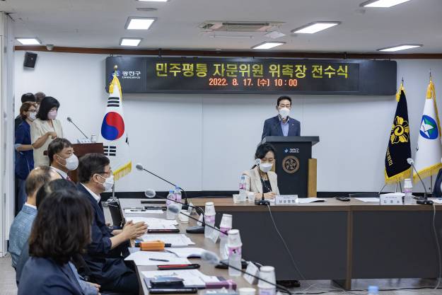 20220817-민주평통 자문위원 위촉장 전수식