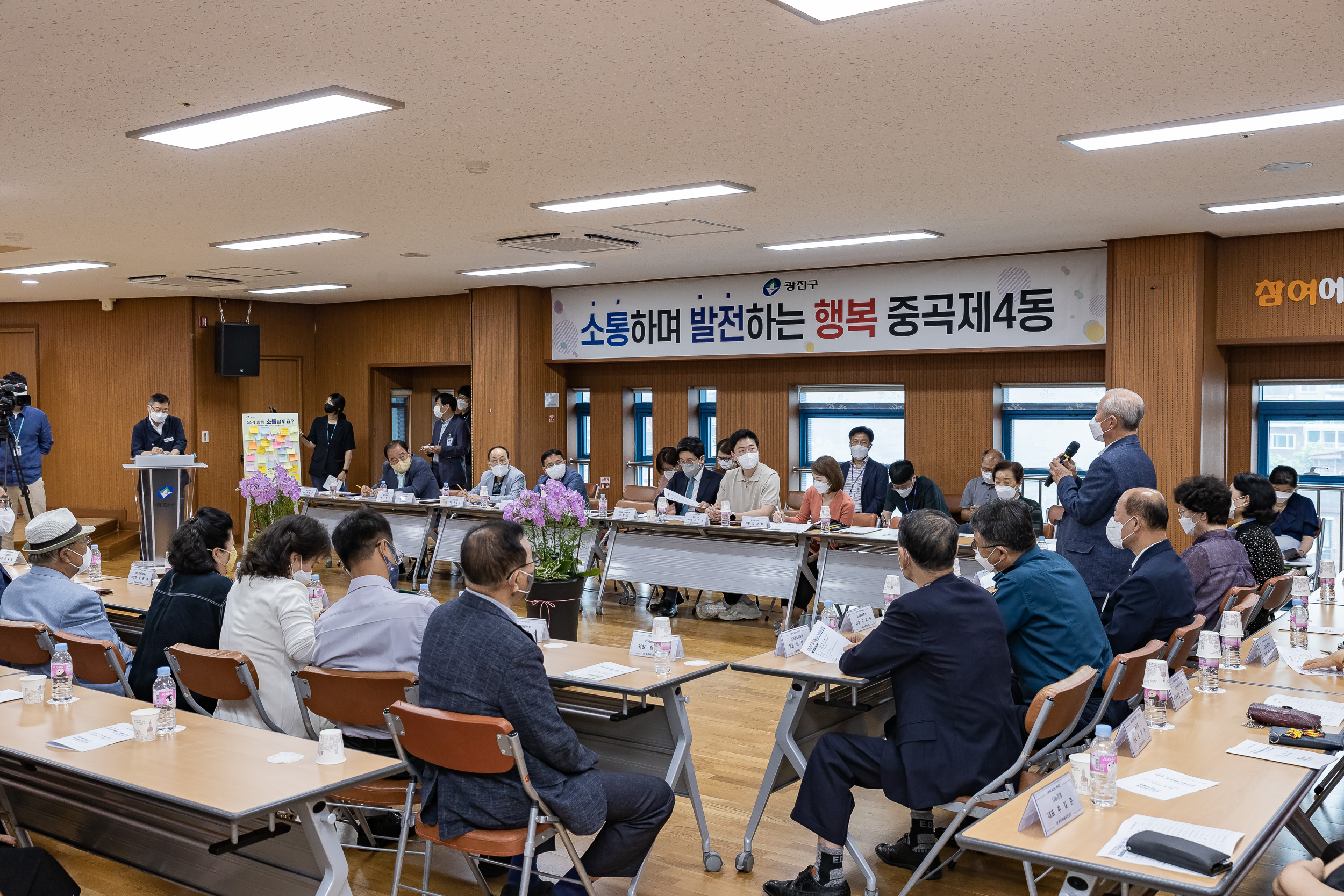 20220829-중곡제4동 민원보고회 220829-0709_G_204136.jpg