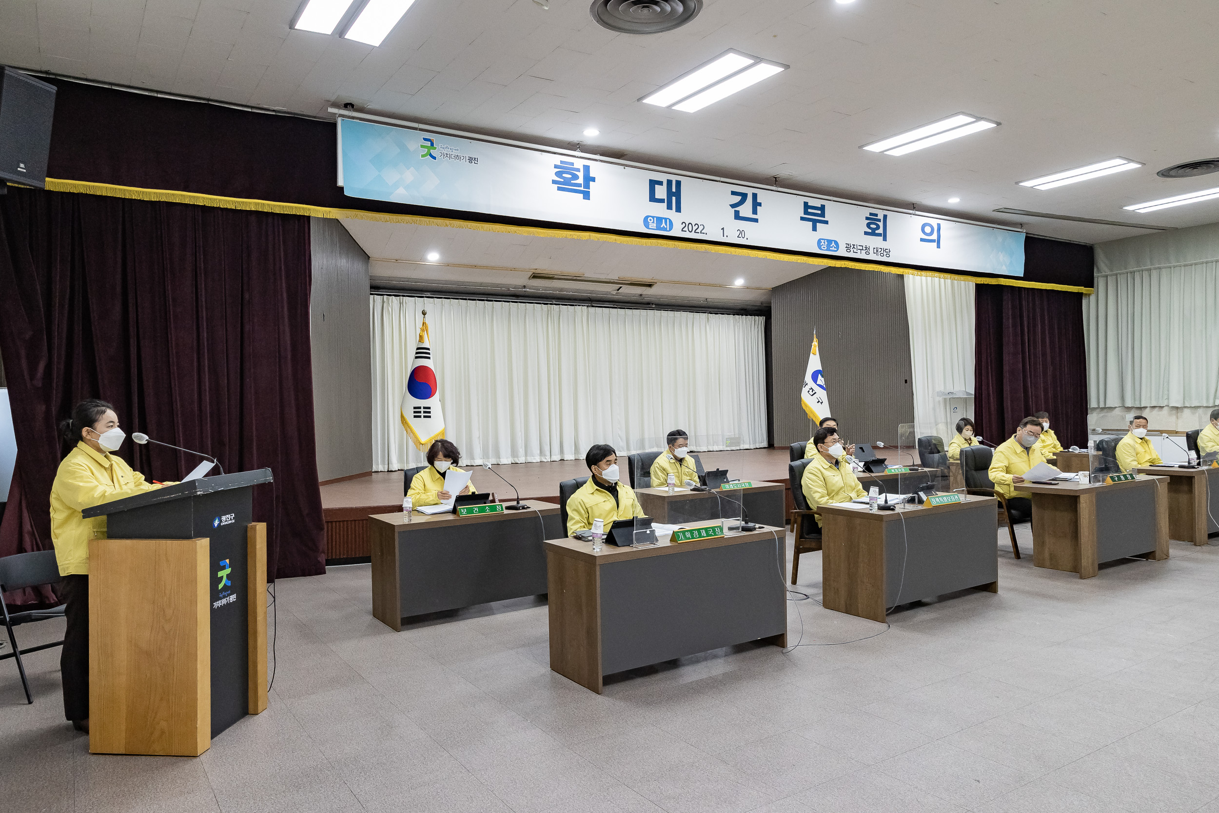 20220120-확대간부회의 20220120-0126_G_182826.jpg