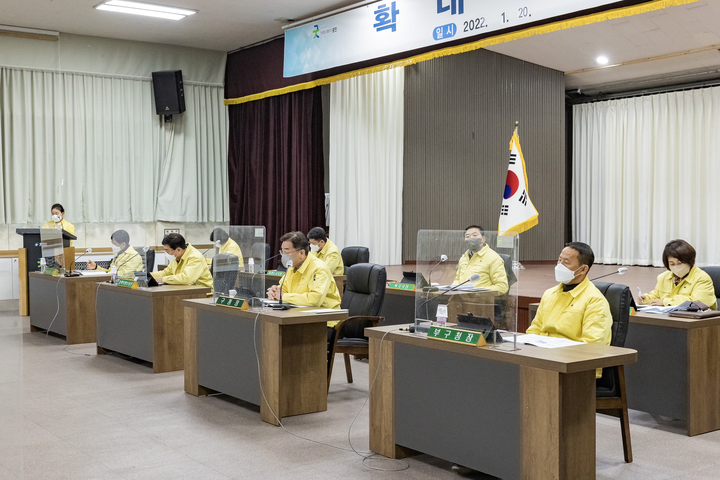20220120-확대간부회의 20220120-0237_G_182829.jpg
