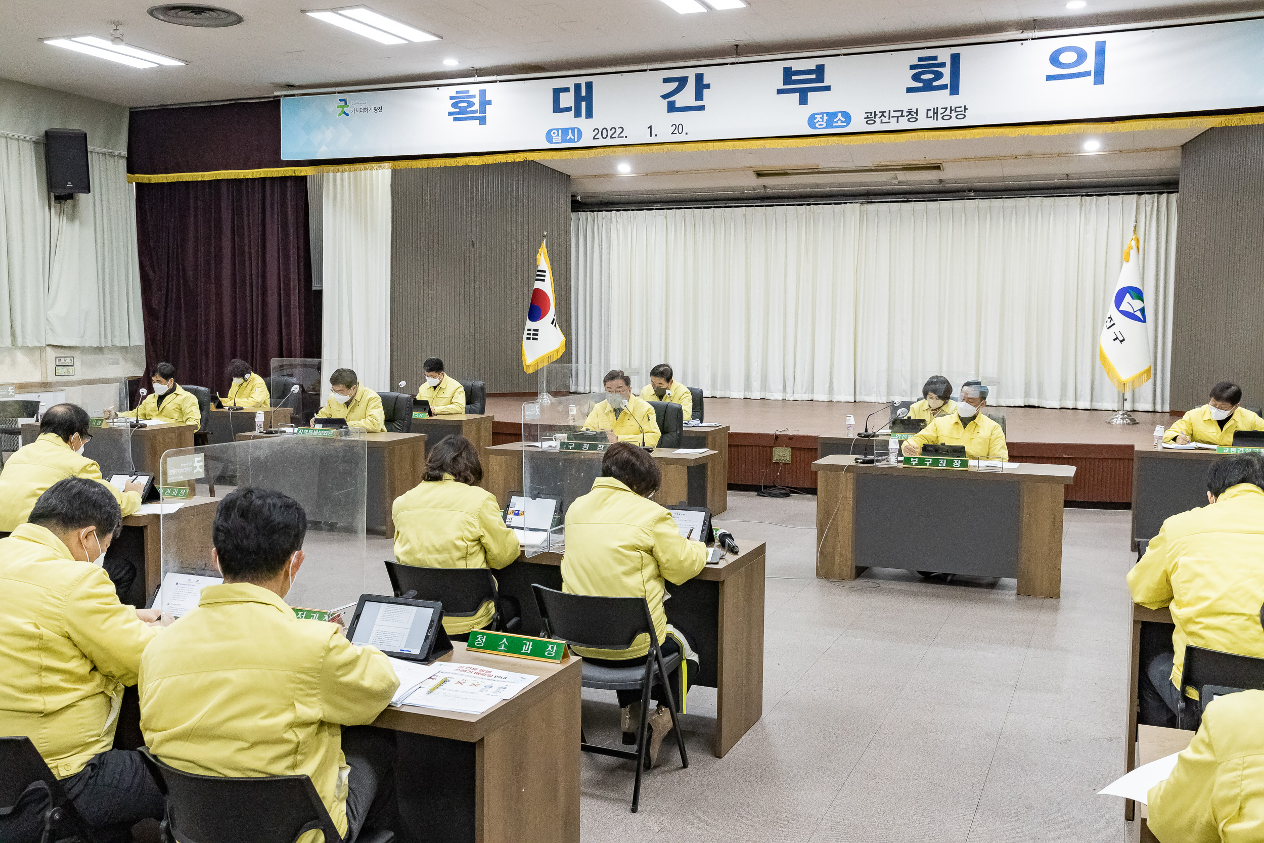 20220120-확대간부회의 20220120-0286_G_182830.jpg