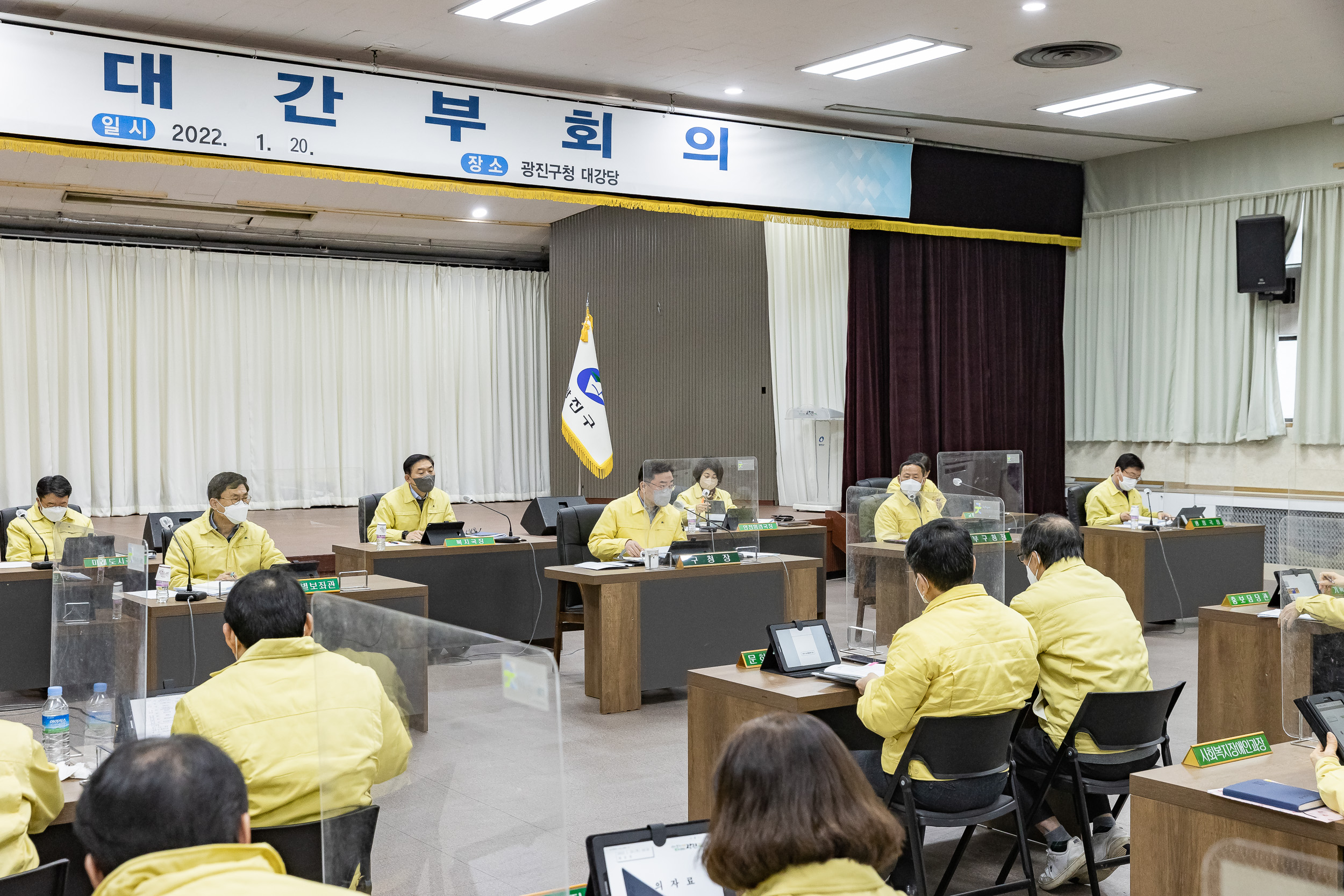 20220120-확대간부회의 20220120-0135_G_182826.jpg