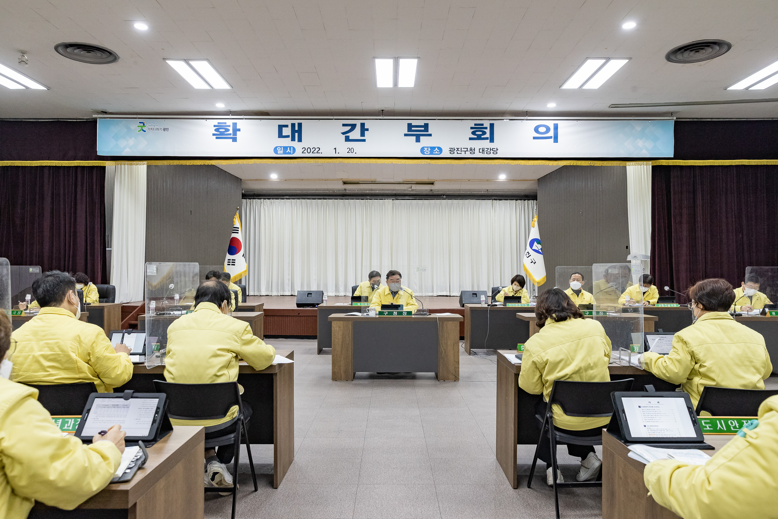 20220120-확대간부회의 20220120-0143_G_182827.jpg