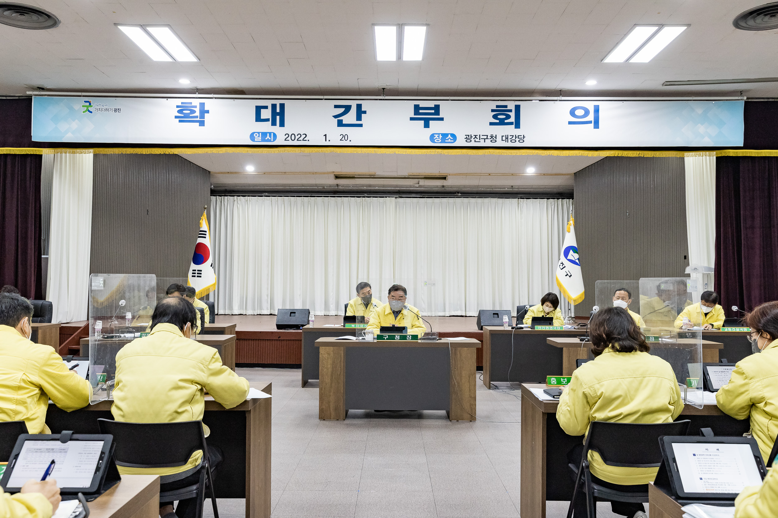 20220120-확대간부회의 20220120-0150_G_182827.jpg
