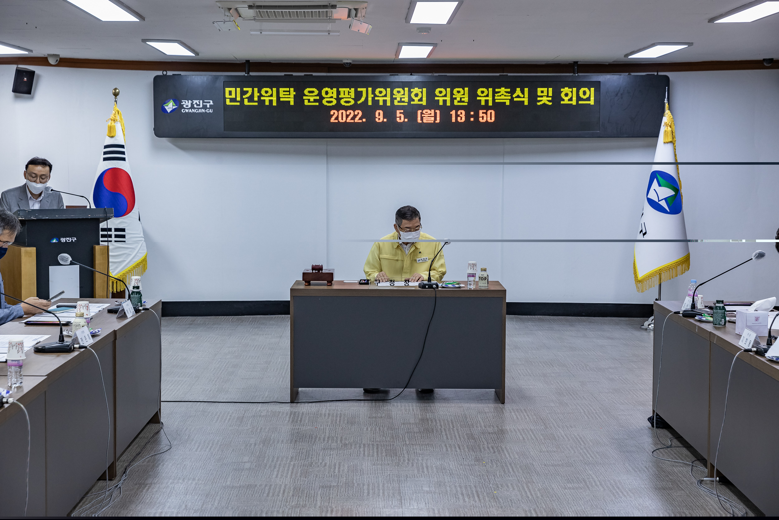 20220905-2022년 민간위탁 운영평가위원회 위원 위촉식 및 제1차 회의 220905-0009-1_G_201526.jpg