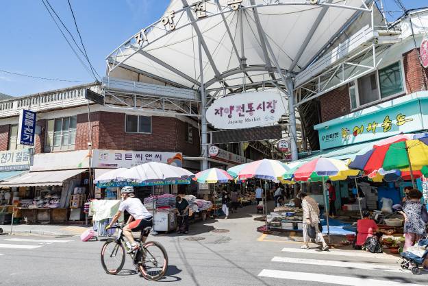 20220902-자양전통시장 자양강장 한마음 대축제