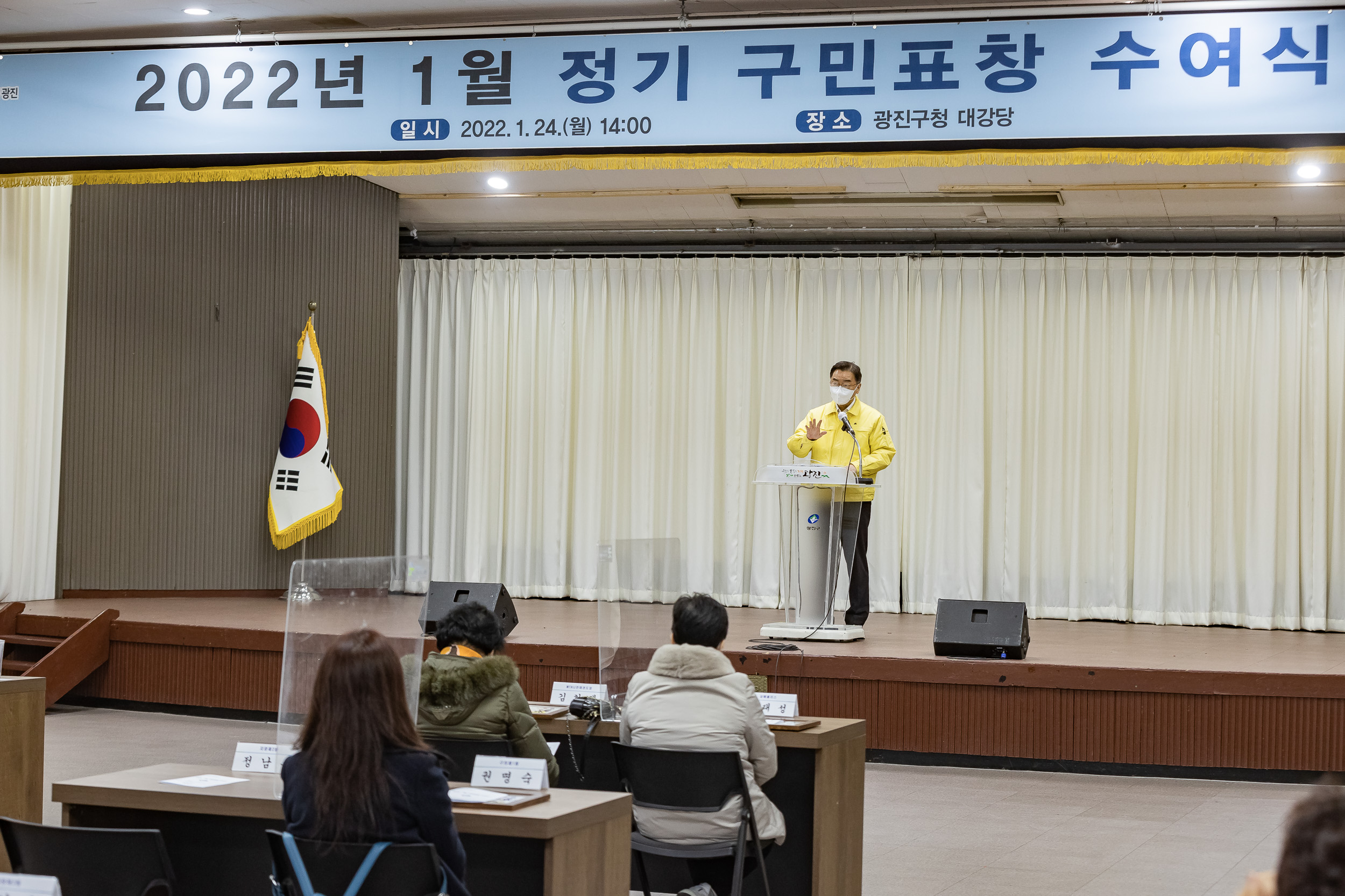20220124-2022년 1월 정기구민표창 수여식 20220124-0818_G_200555.jpg