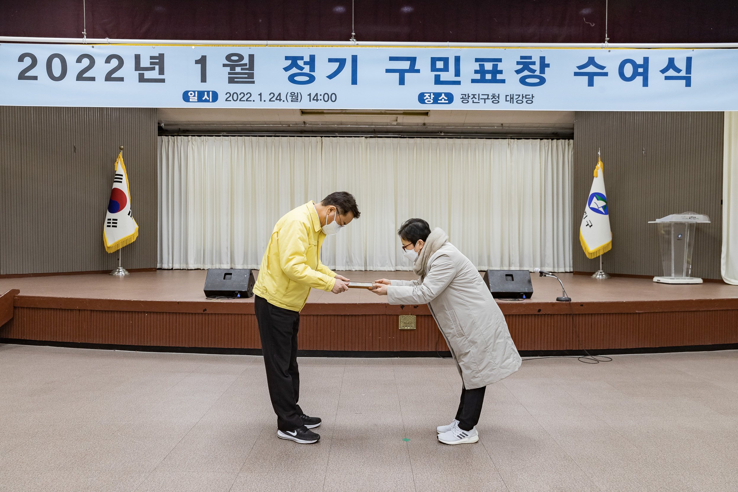 20220124-2022년 1월 정기구민표창 수여식 20220124-0369_G_200542.jpg